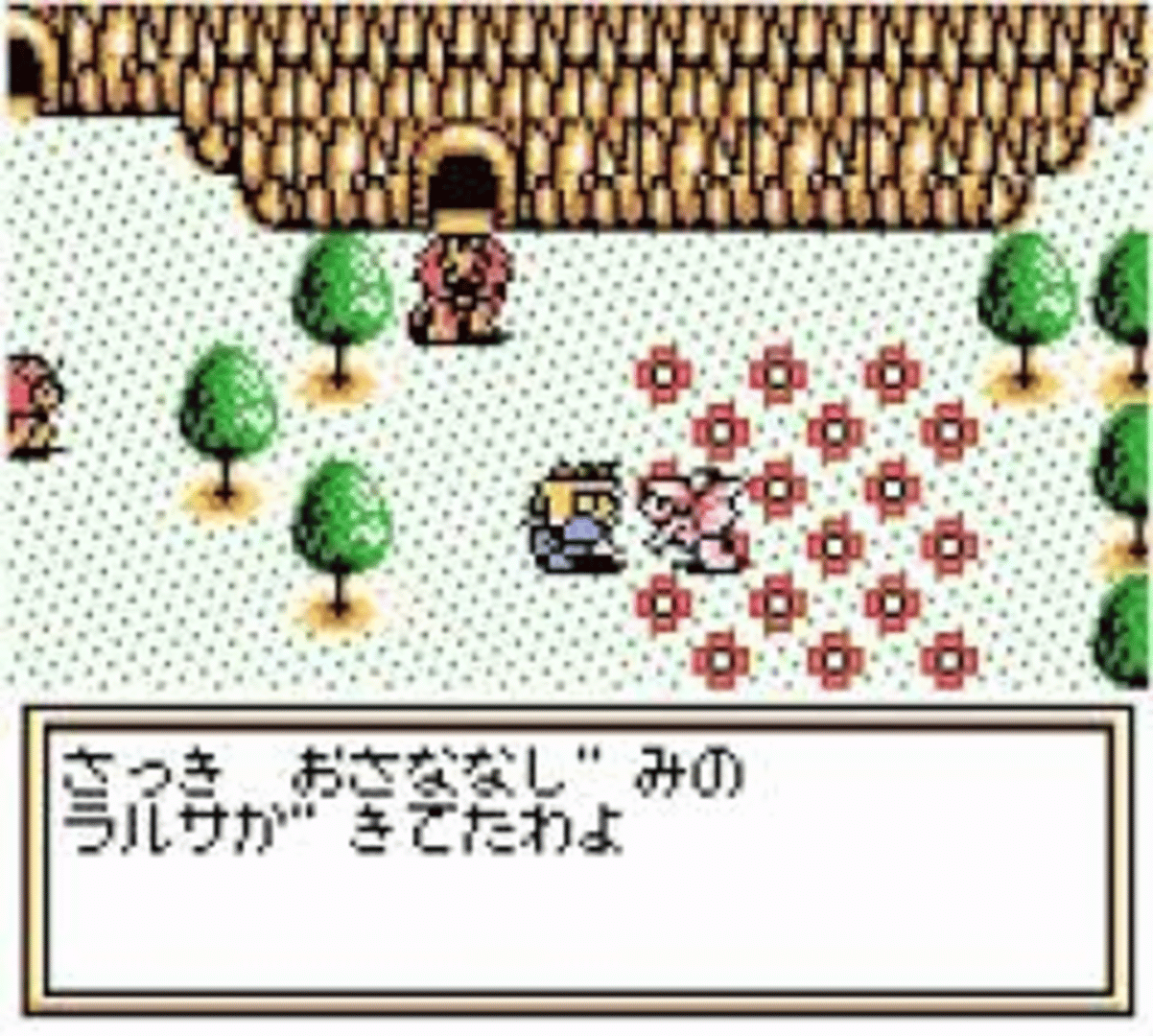 Megami Tensei Gaiden: Last Bible II screenshot