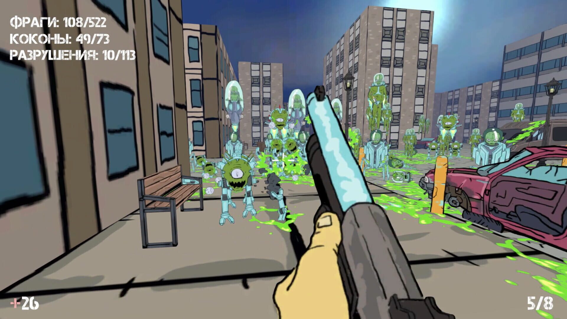 Super Bio-Man - Screenshot