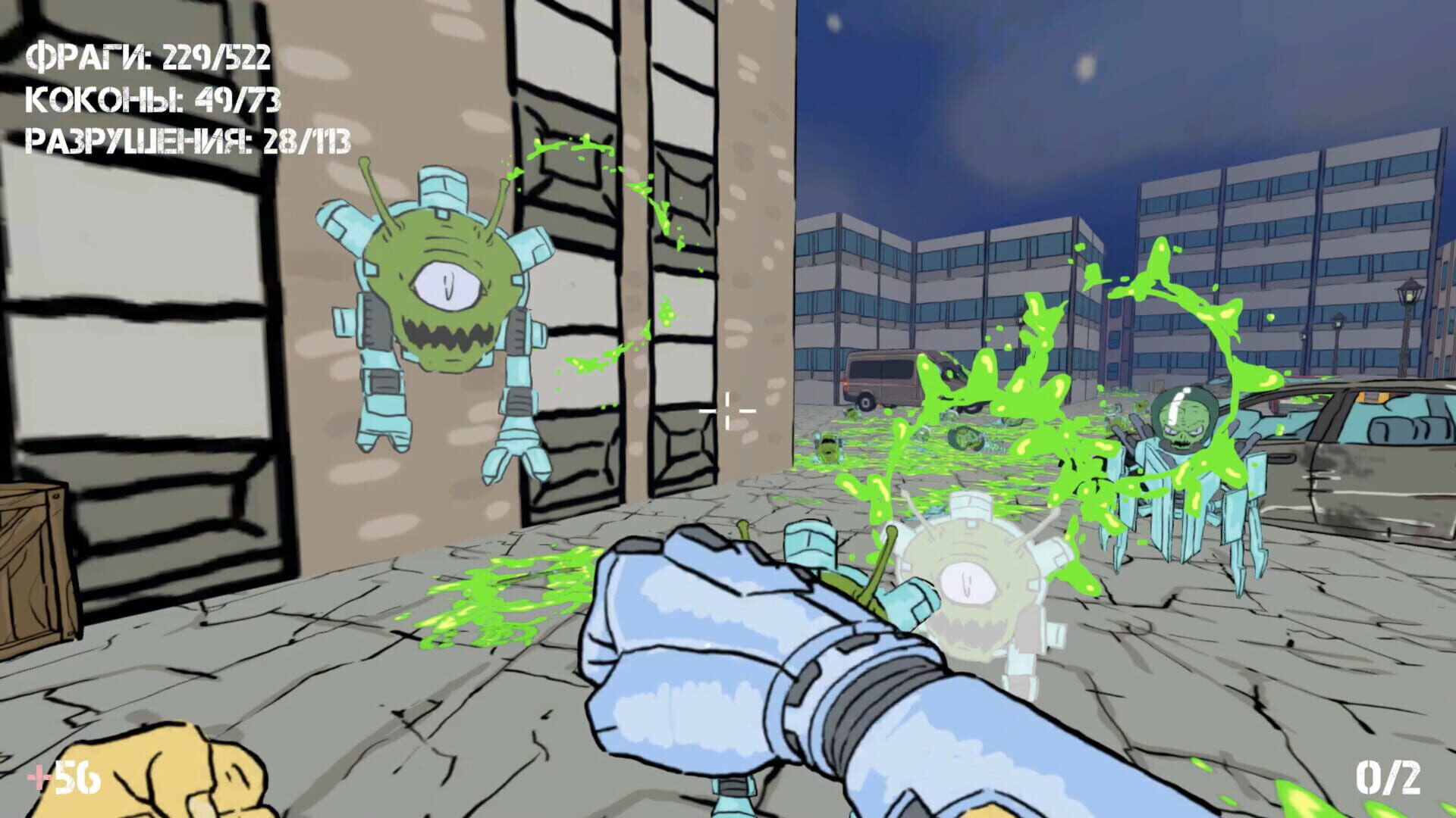 Super Bio-Man - Screenshot