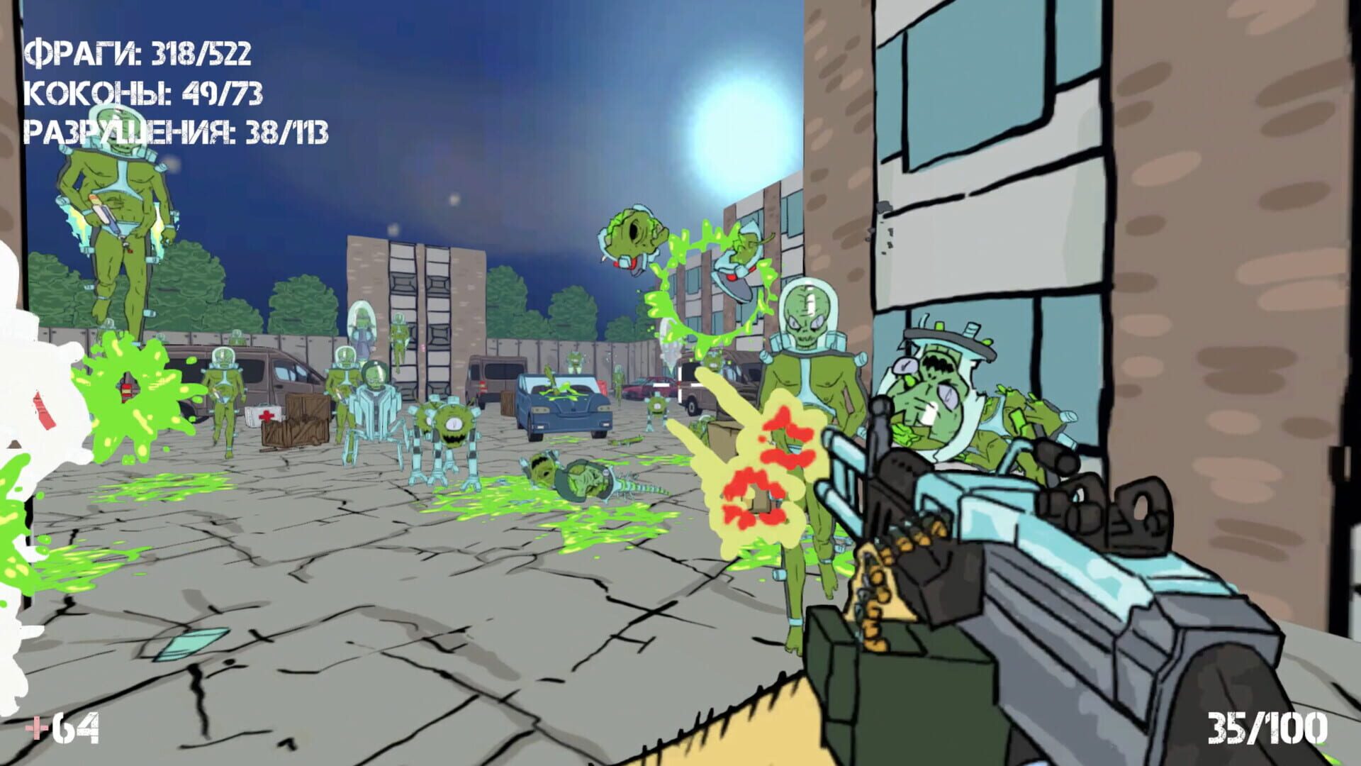 Super Bio-Man - Screenshot