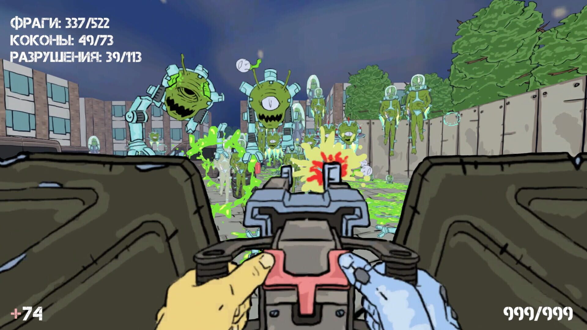 Super Bio-Man - Screenshot