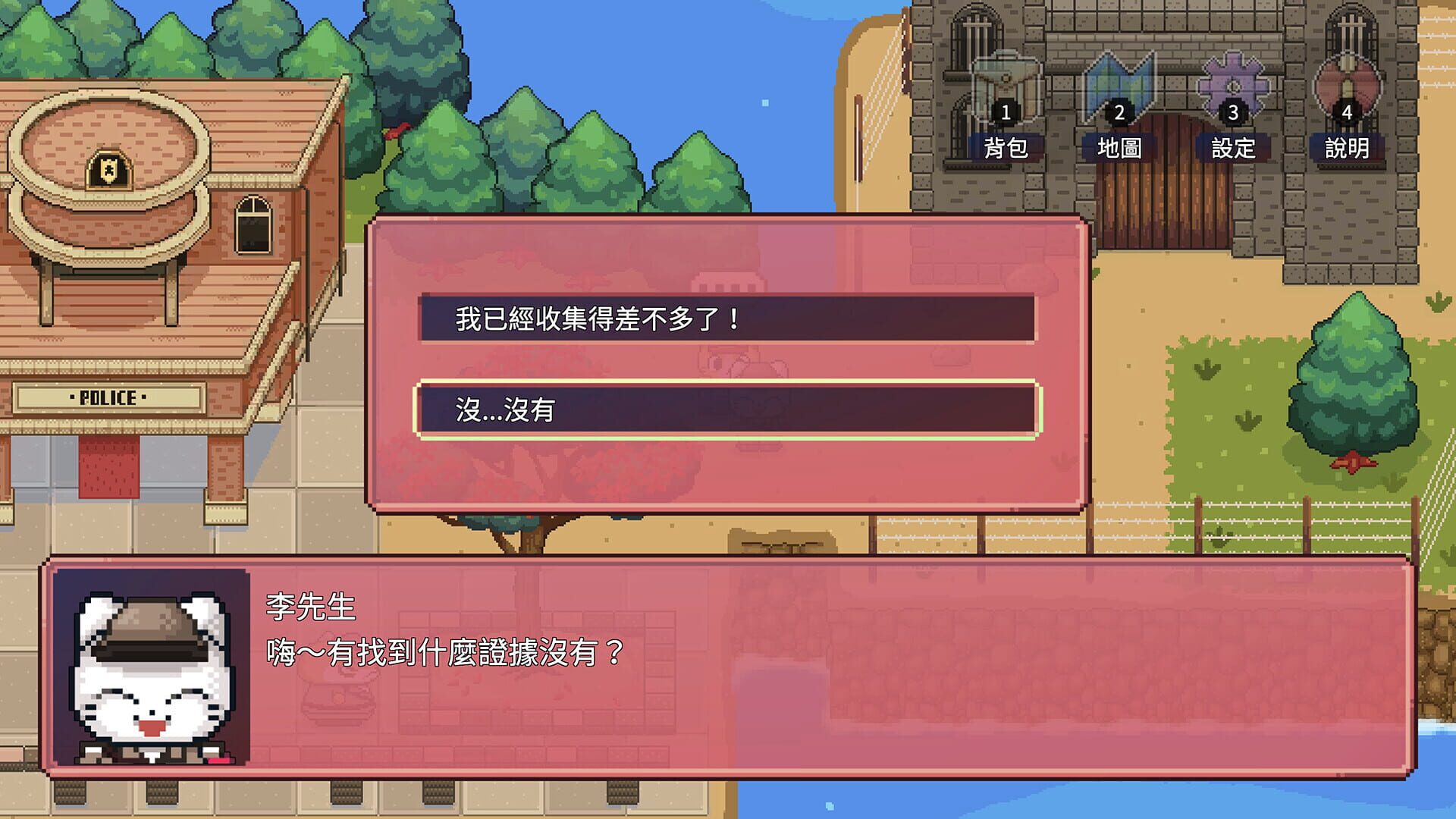 Isla Mosa Adventure: The Secret of the Southern Capital - Screenshot