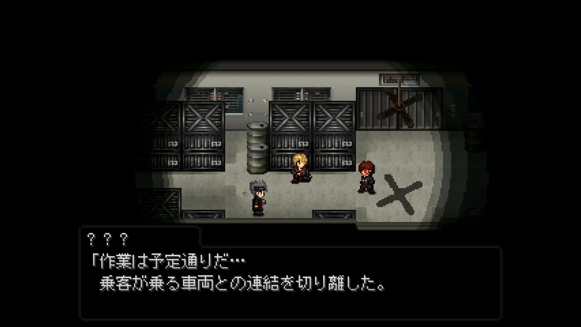 Complex Hero - Screenshot