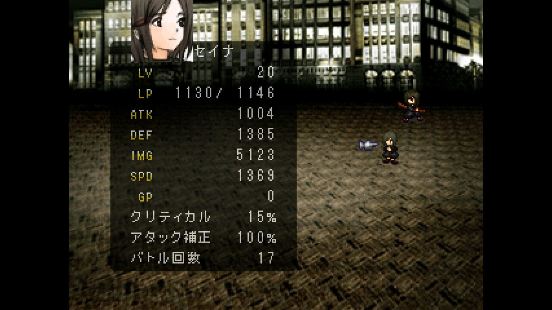 Complex Hero - Screenshot