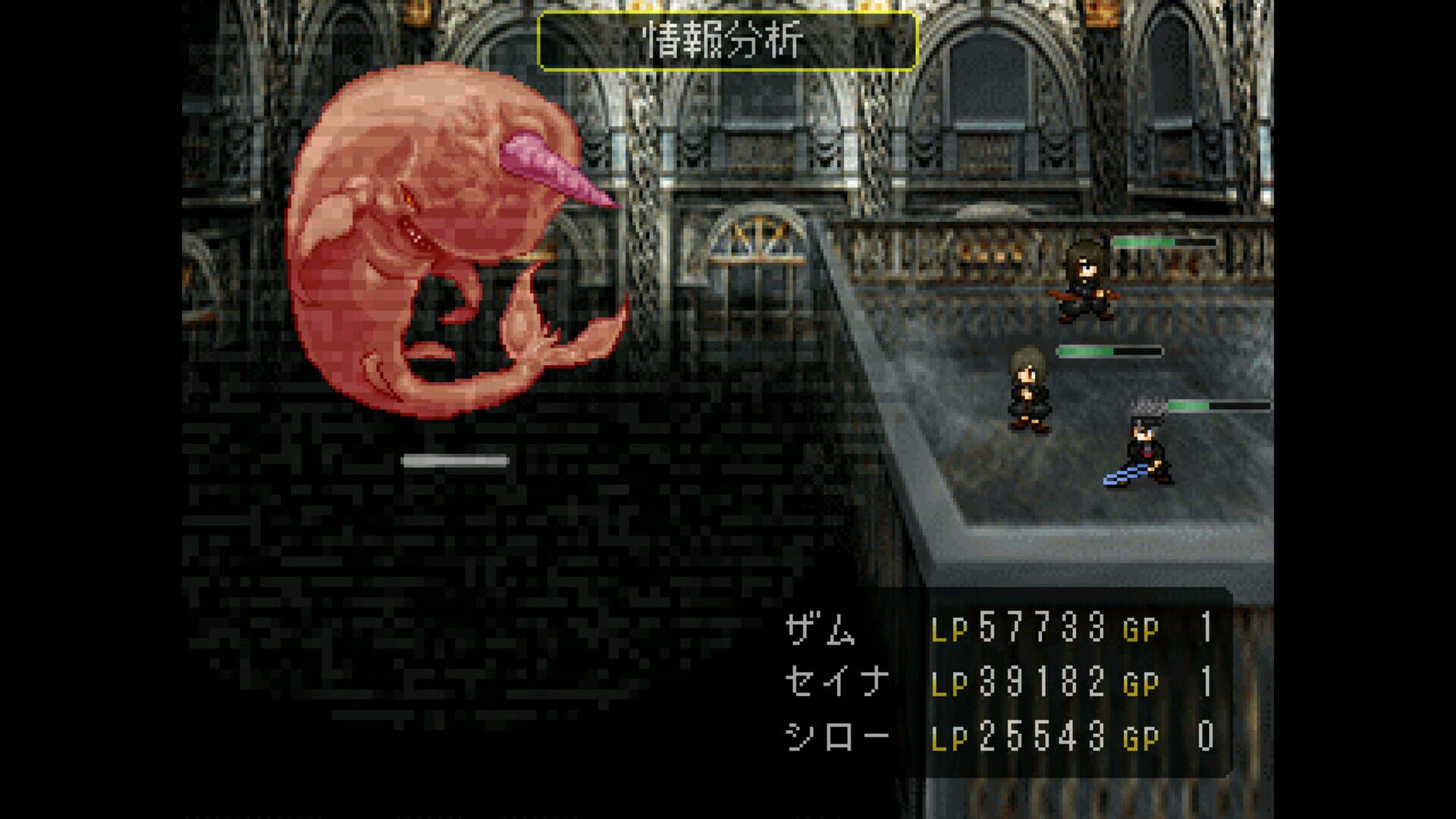 Complex Hero - Screenshot