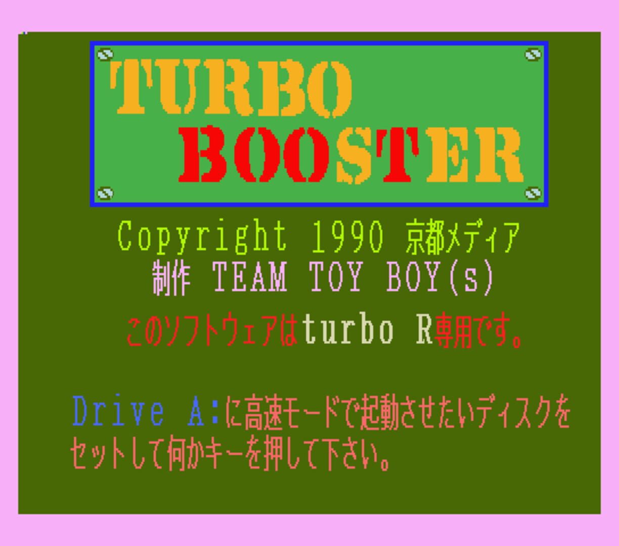 Turbo Booster - Screenshot