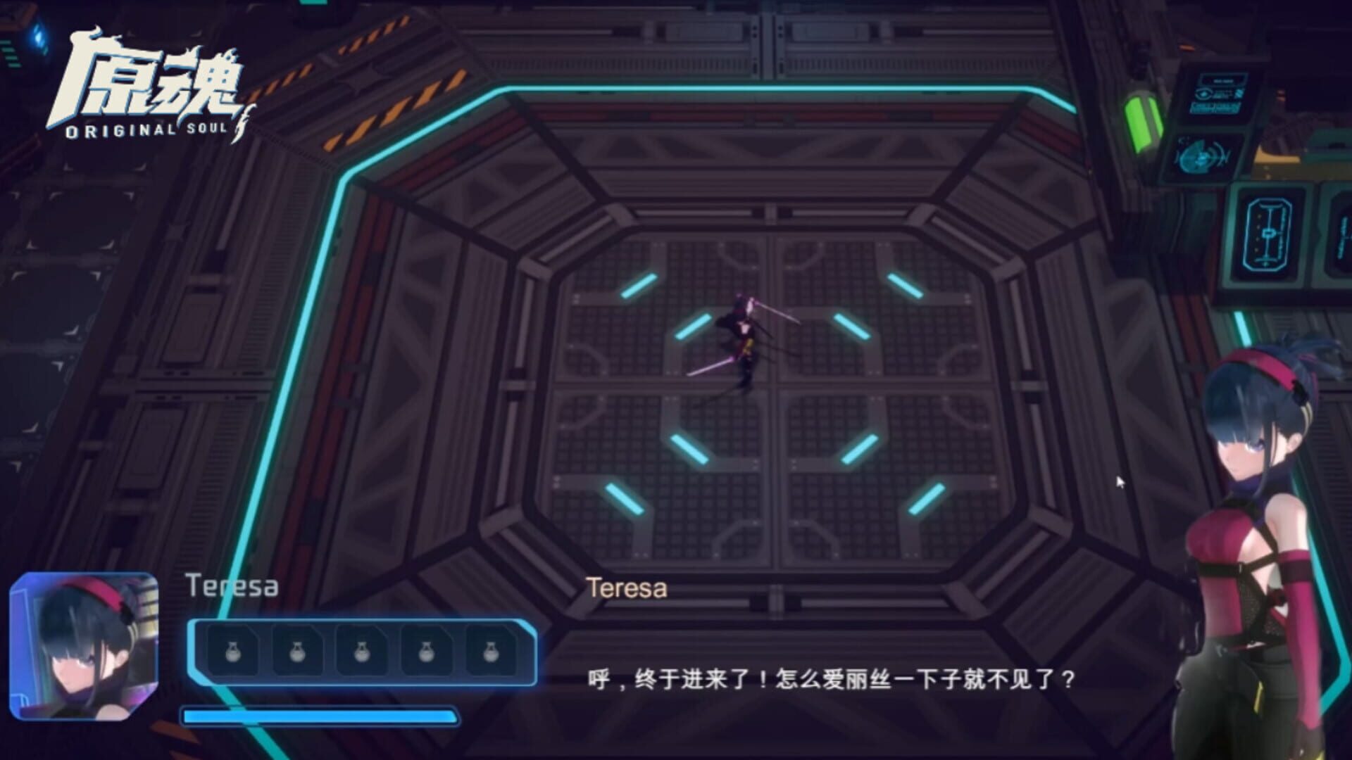Original Soul - Screenshot