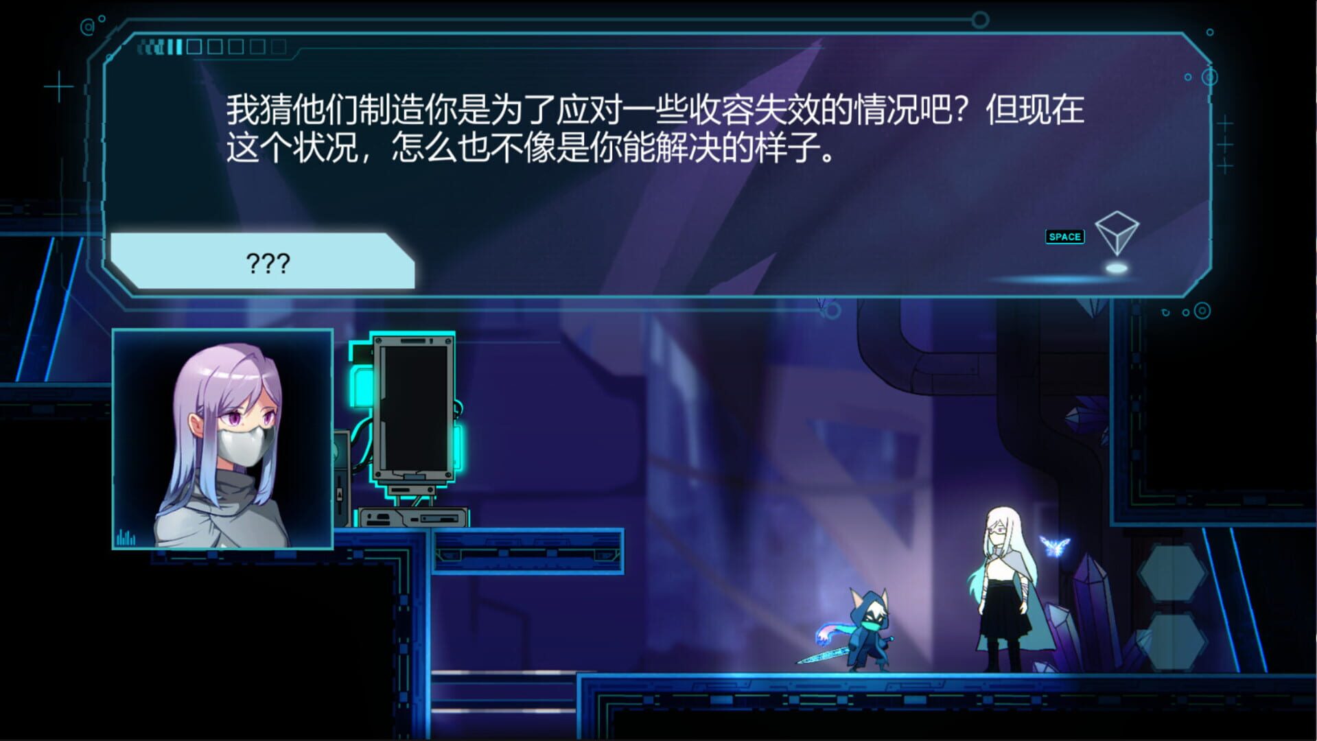 Eon: Reset - Screenshot