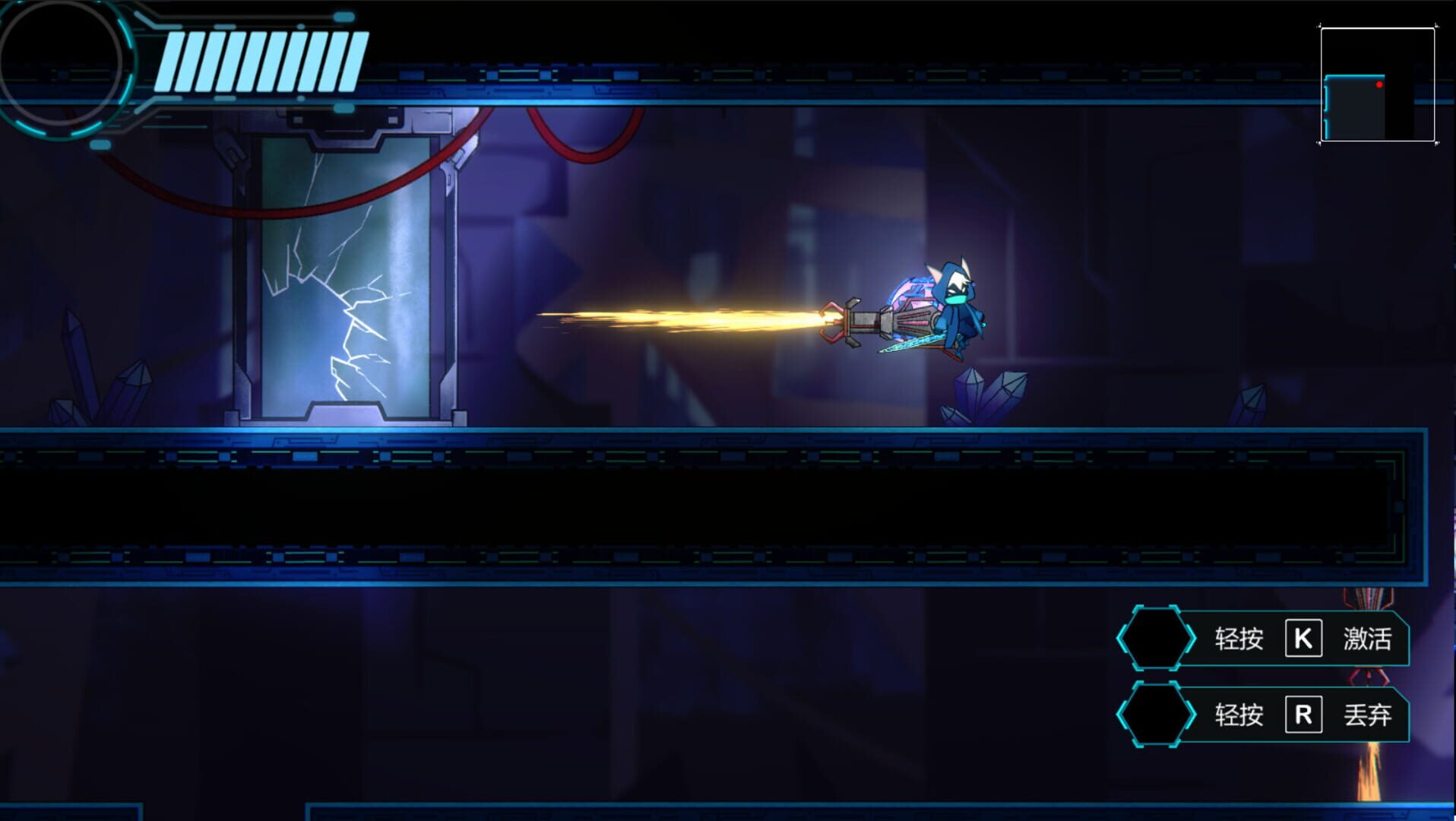 Eon: Reset - Screenshot