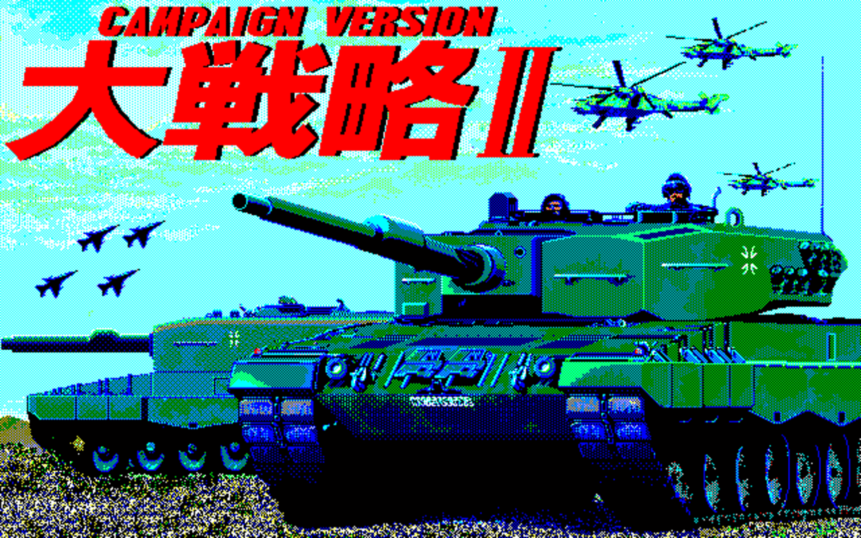 Daisenryaku II: Campaign Version screenshot