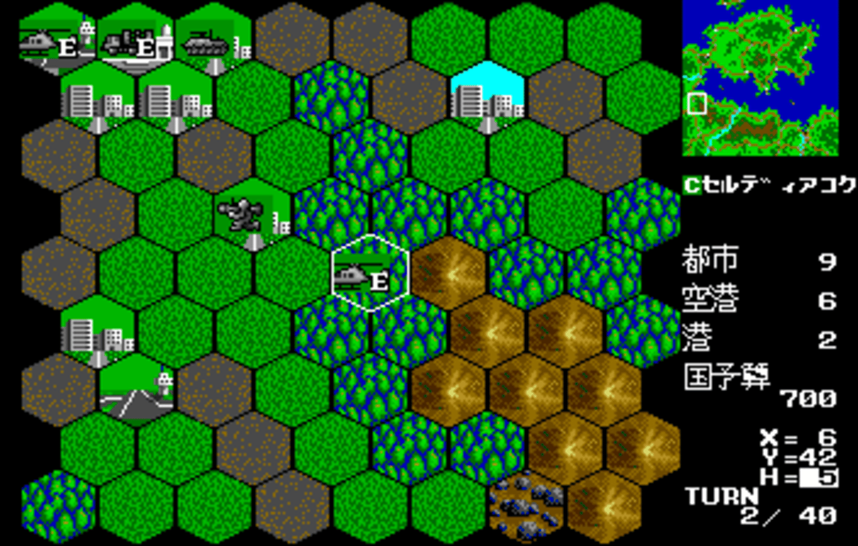 Daisenryaku II: Campaign Version screenshot