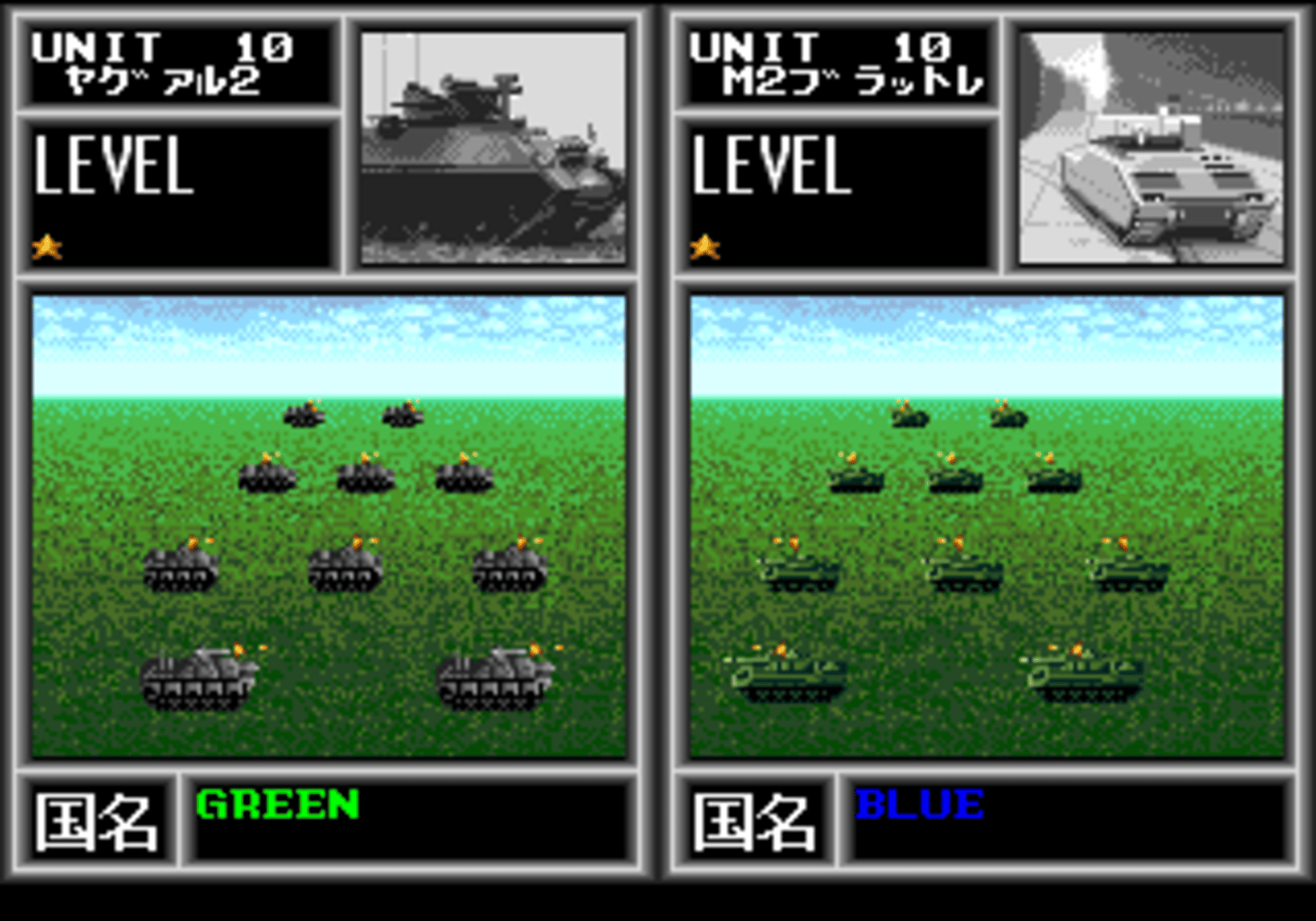 Daisenryaku II: Campaign Version screenshot