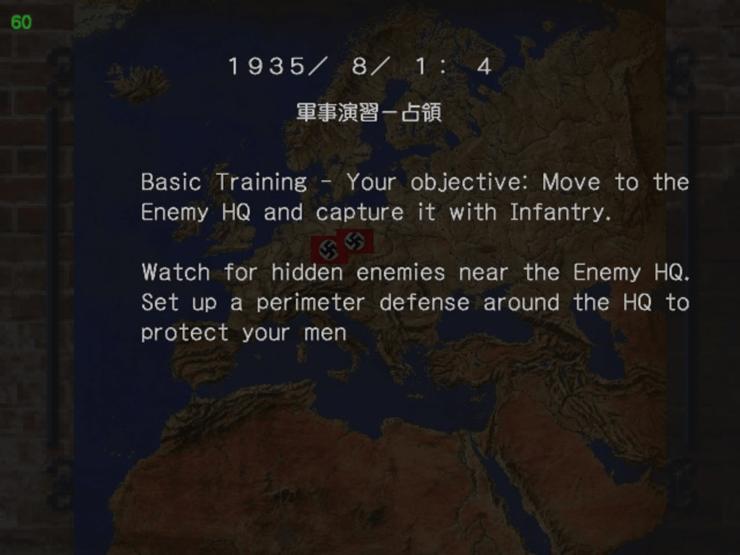 Advanced Daisenryaku 2001 screenshot