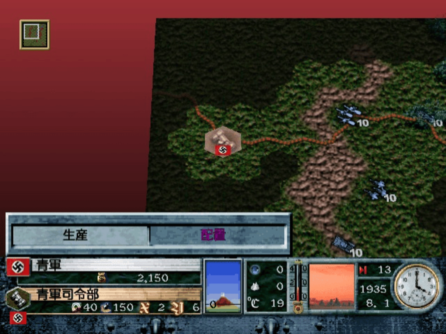 Advanced Daisenryaku 2001 screenshot