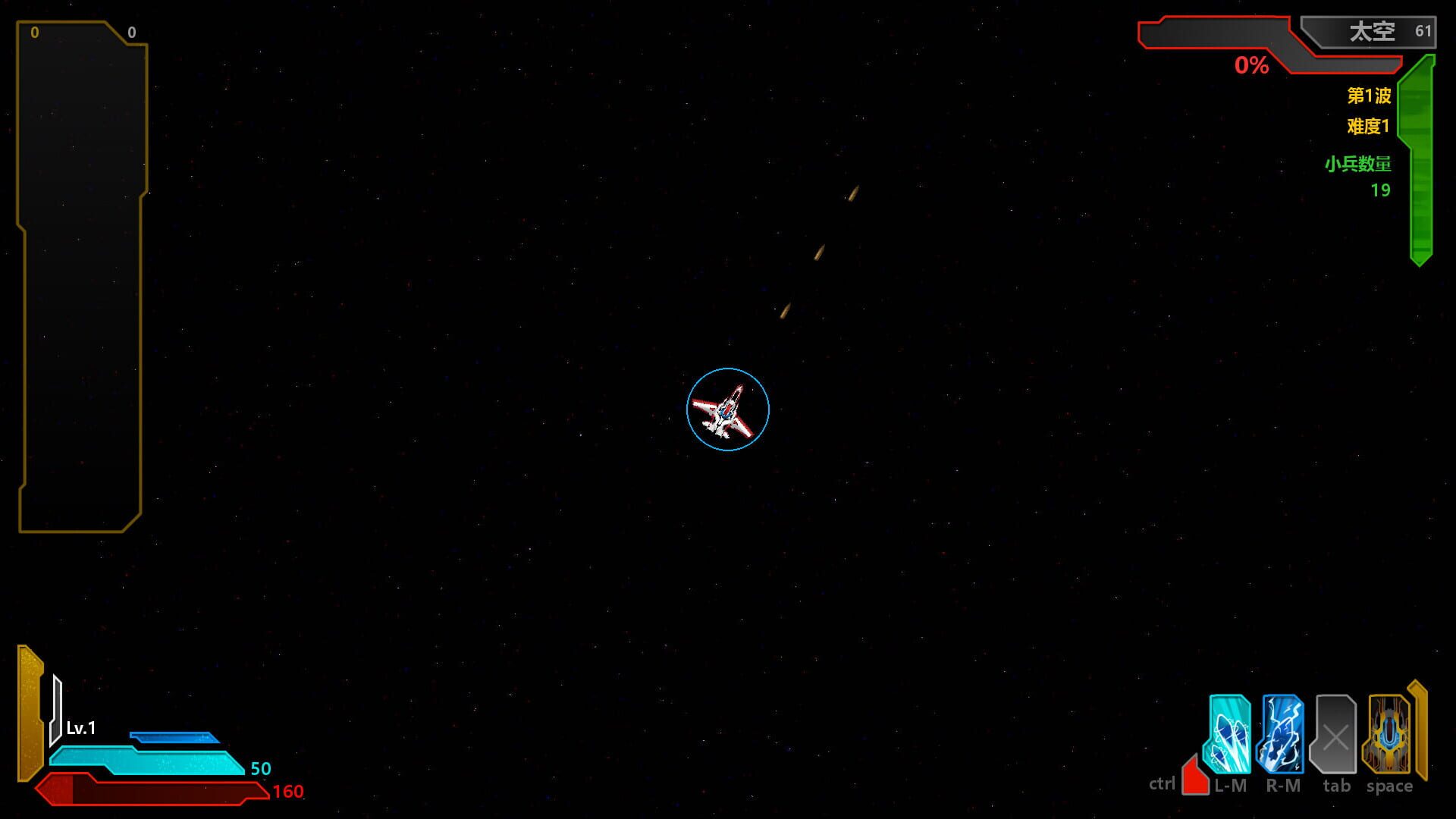 Quantum War - Screenshot