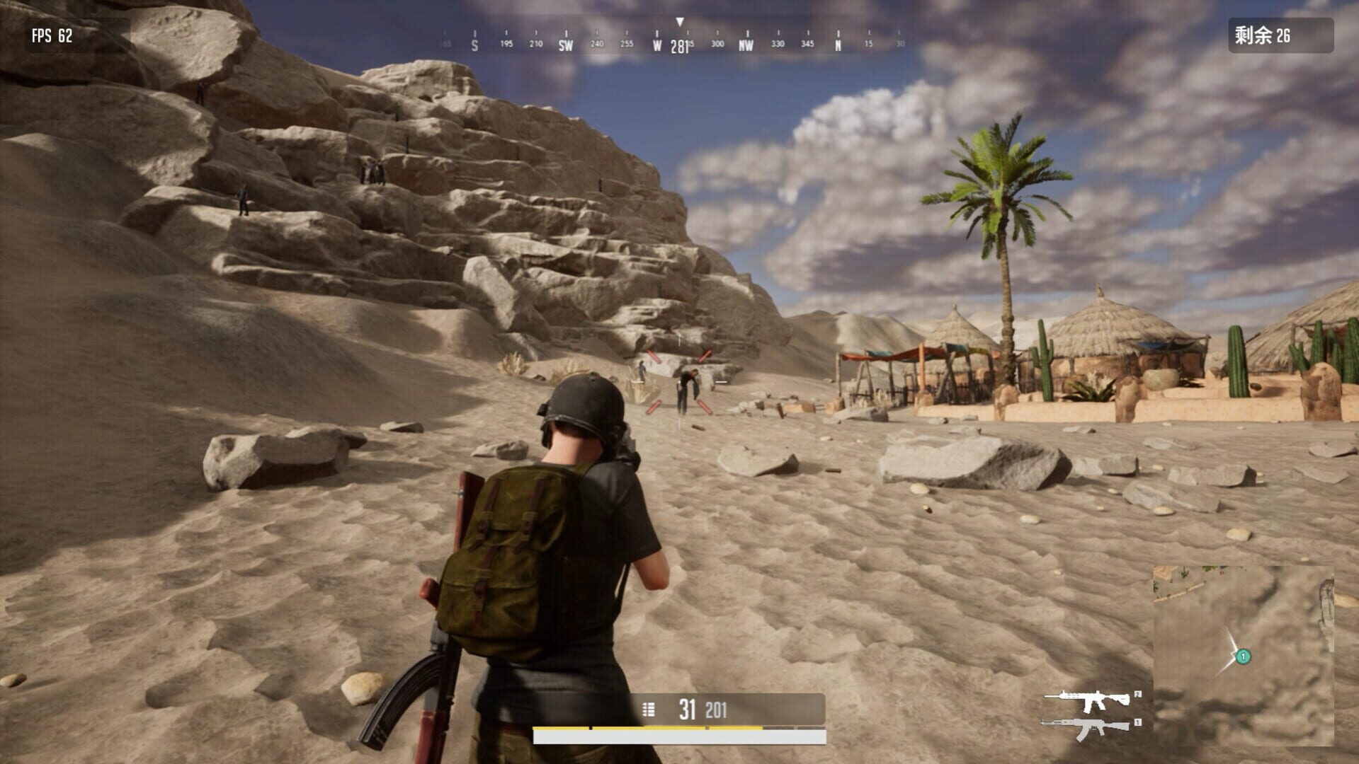 SIFC: Survival - In First Contact - Screenshot