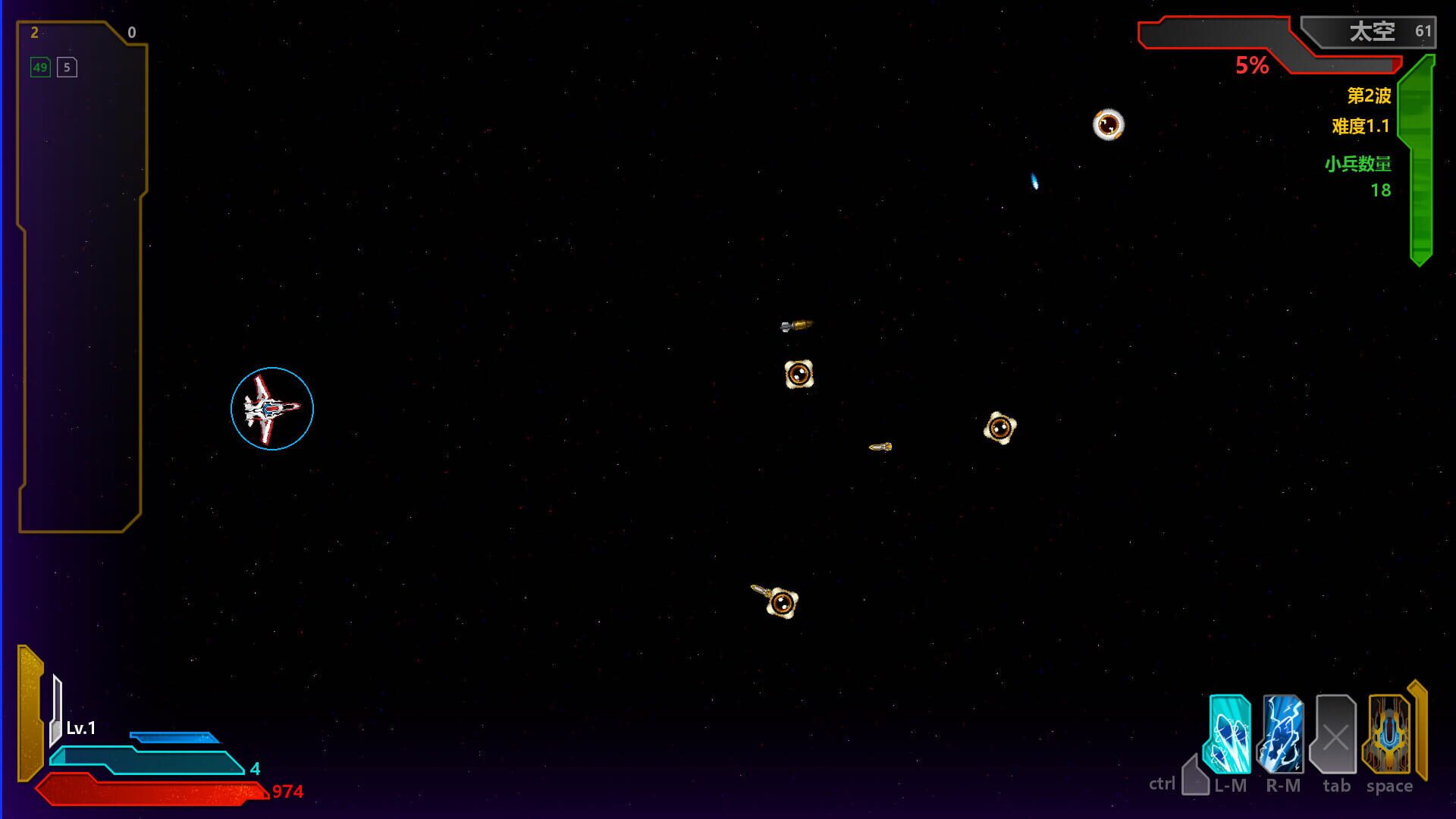 Quantum War - Screenshot
