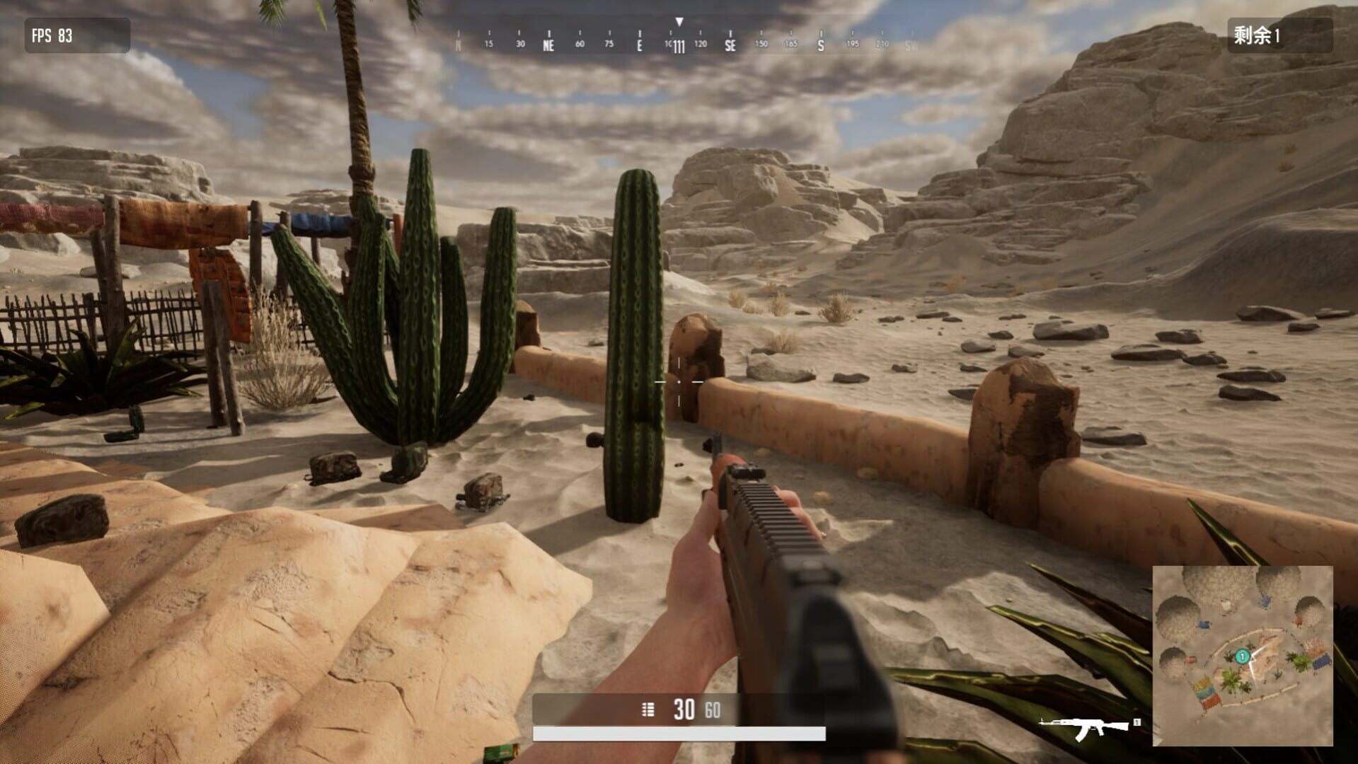 SIFC: Survival - In First Contact - Screenshot