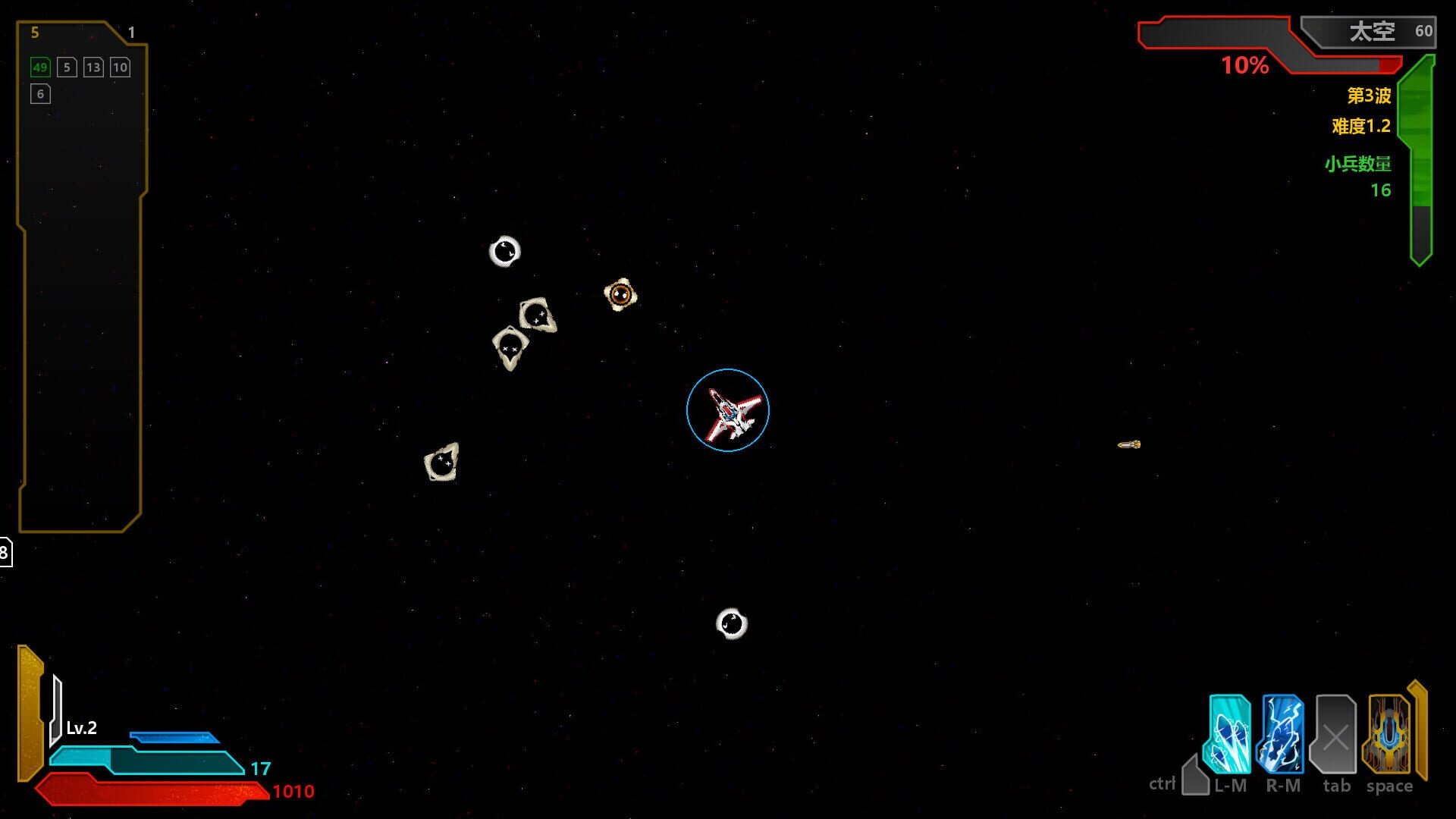 Quantum War - Screenshot