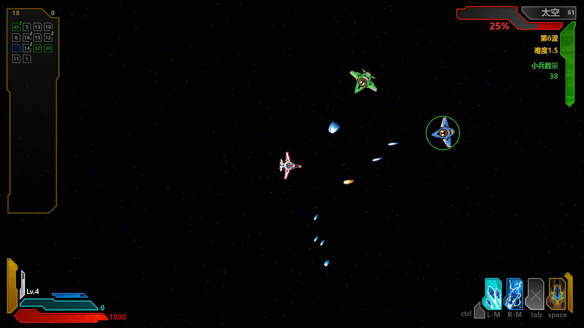 Quantum War - Screenshot