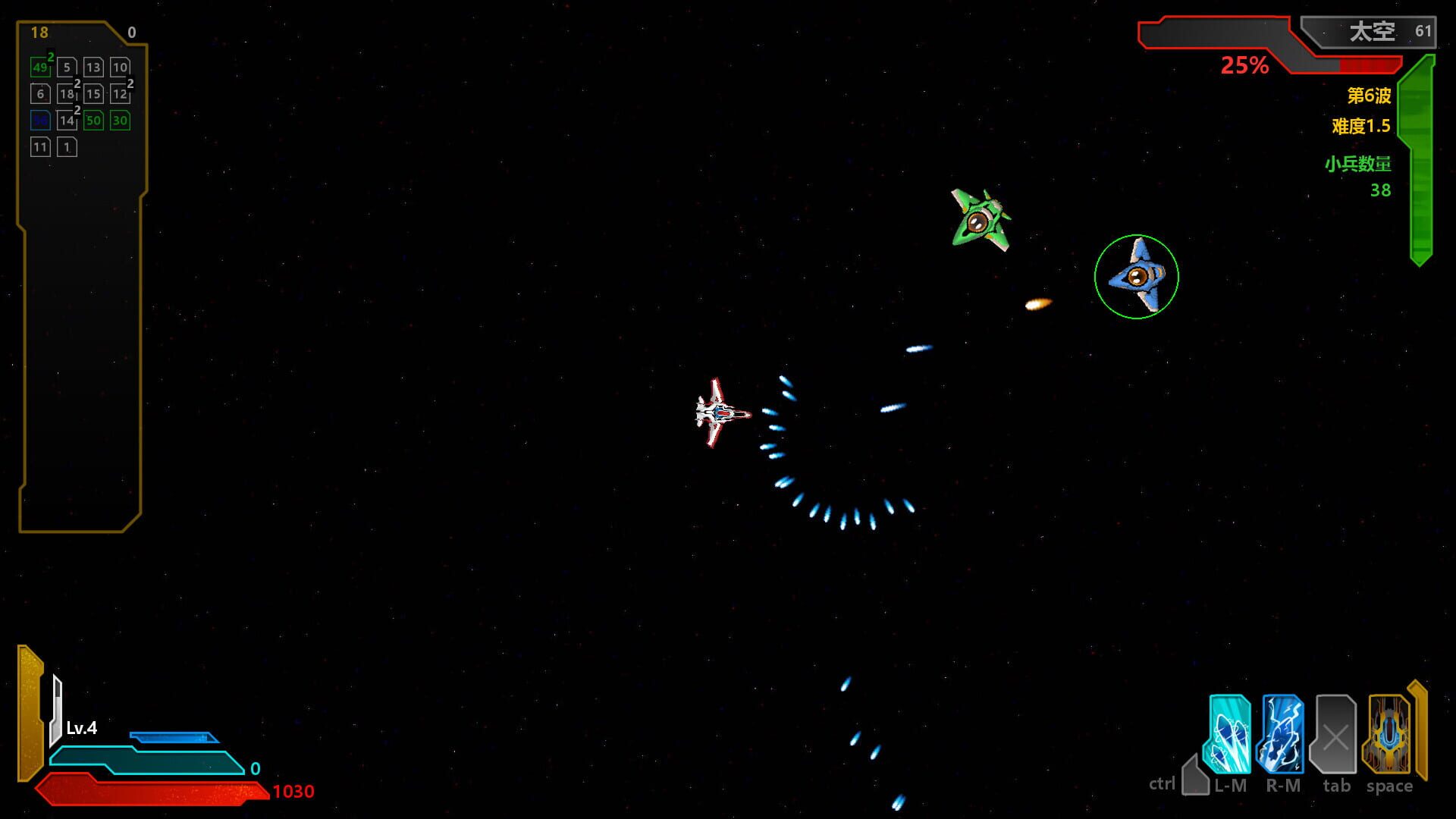 Quantum War - Screenshot