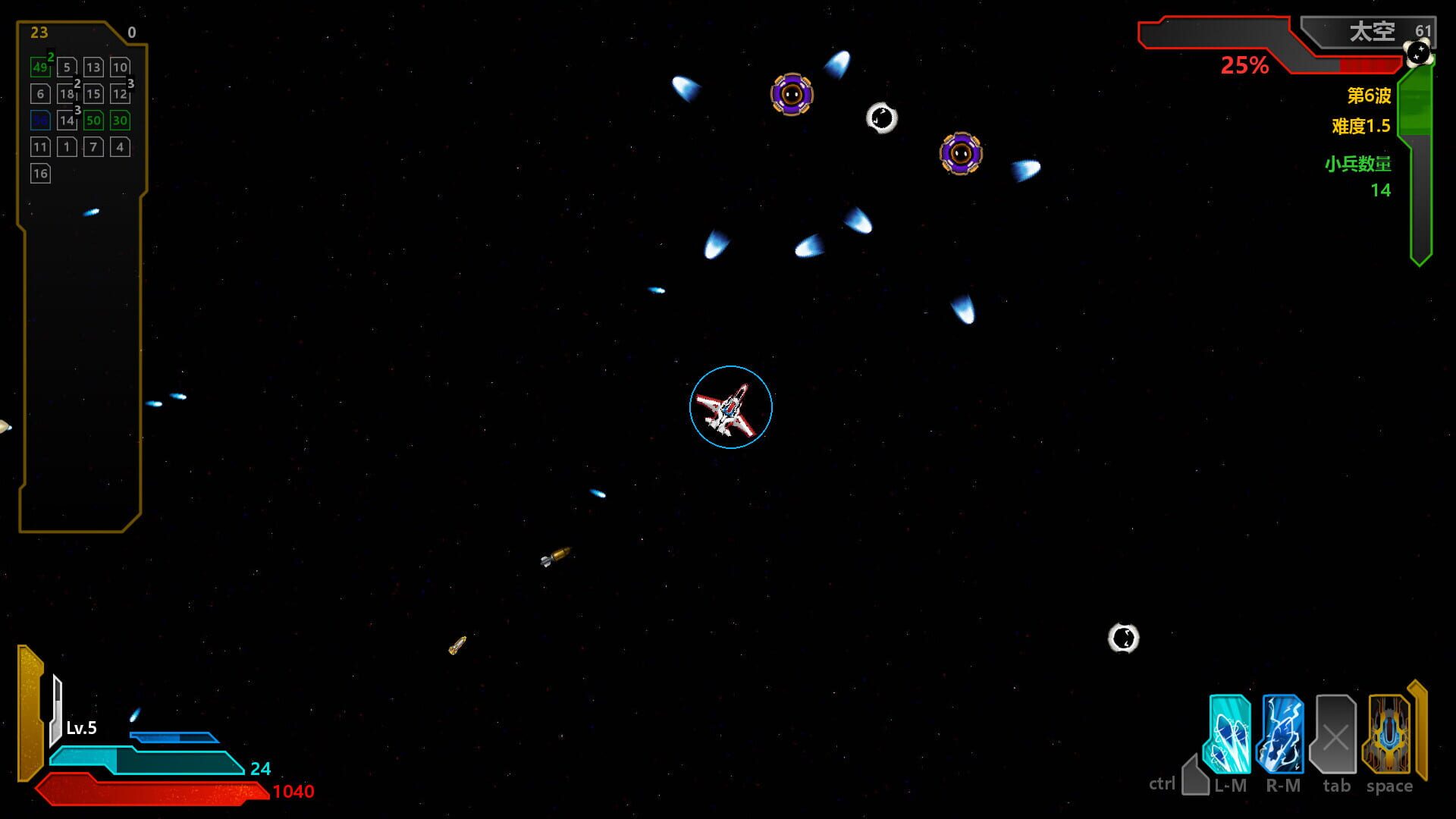 Quantum War - Screenshot