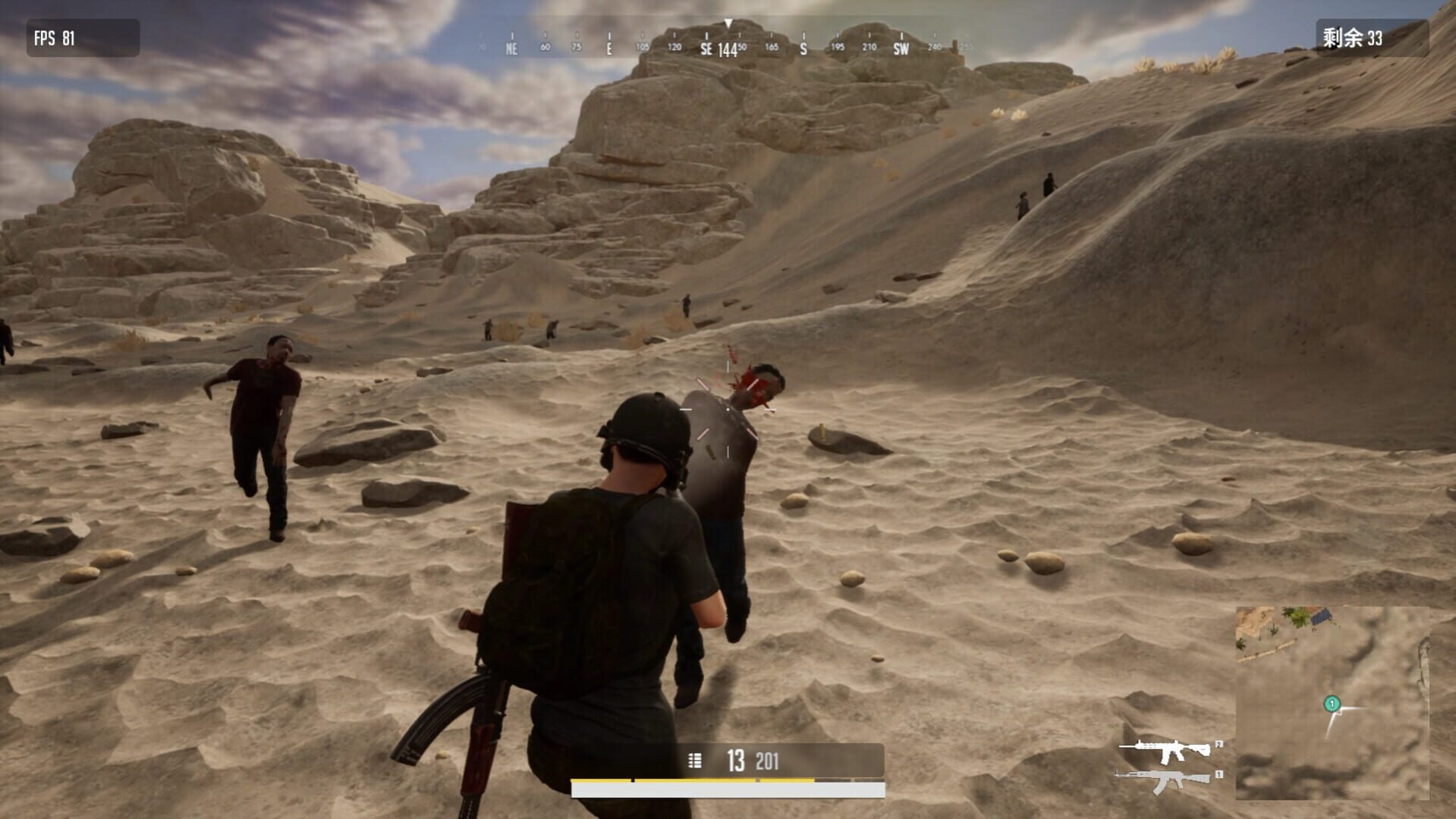 SIFC: Survival - In First Contact - Screenshot