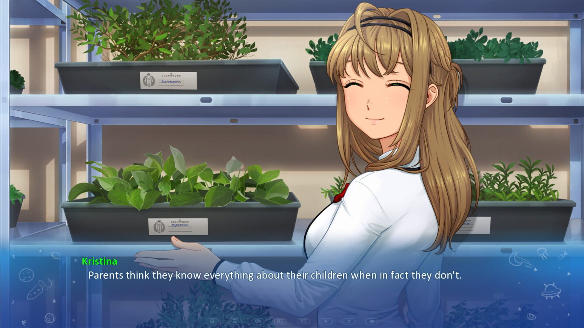 Little Green Girl - Screenshot