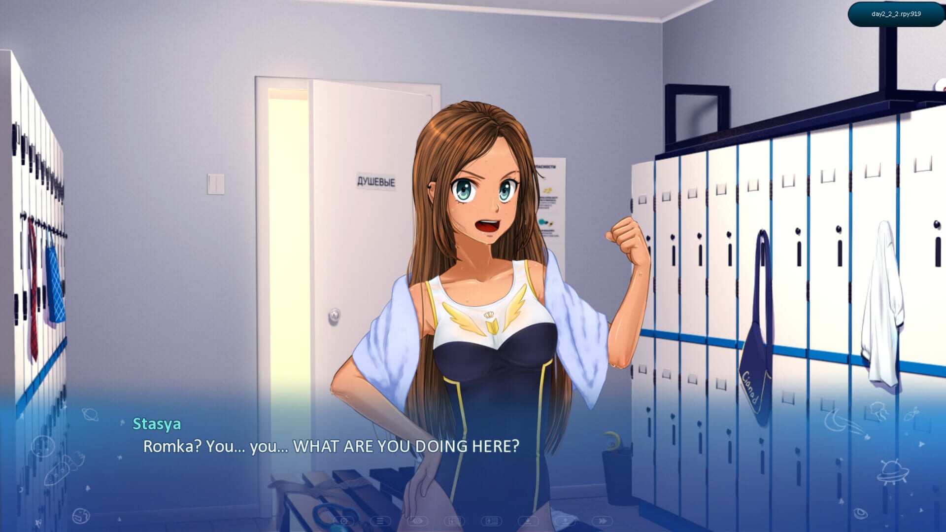 Little Green Girl - Screenshot