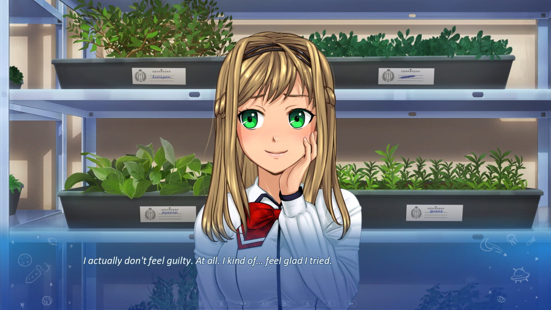 Little Green Girl - Screenshot