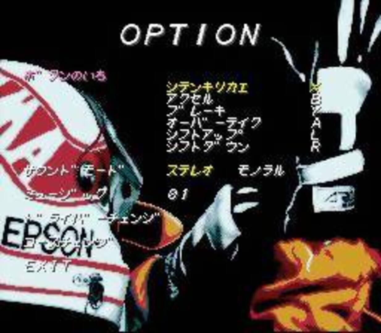 Captura de pantalla - Nakajima Satoru Kanshuu: F-1 Hero '94