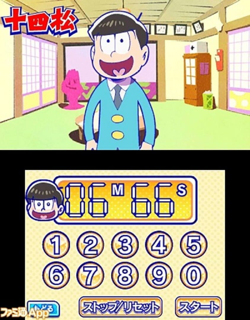 Captura de pantalla - Osomatsu-san: Matsumatsuri!