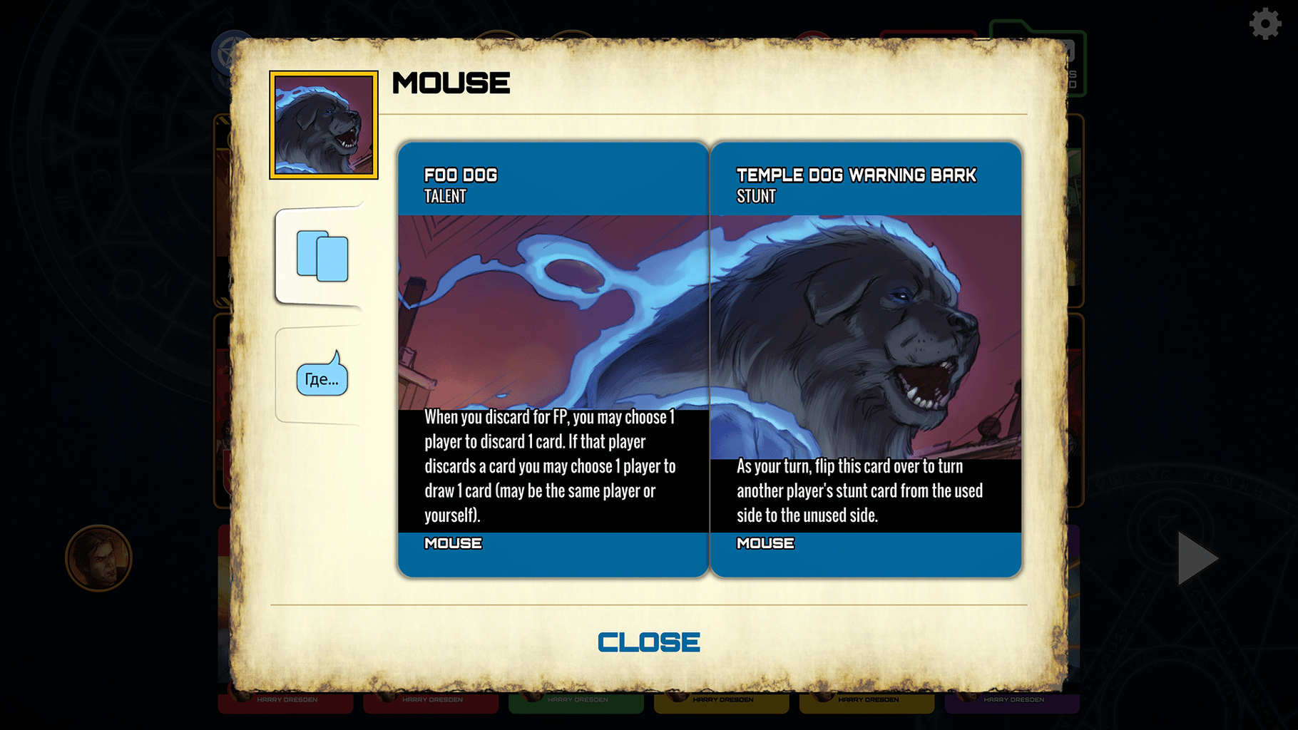 Dresden Files Cooperative Card Game: Mouse & Variants screenshot