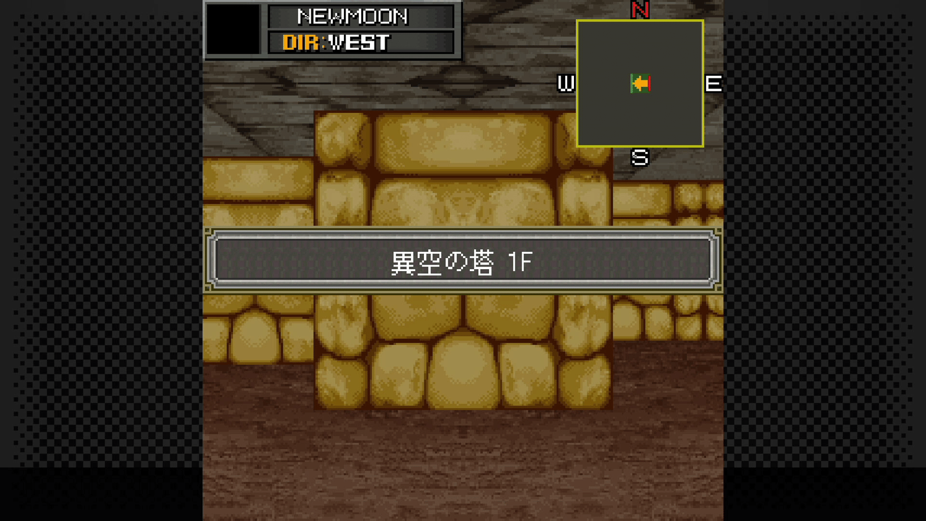 G-Mode Archives+: Megami Ibunroku Persona: Iku no Tou-hen screenshot