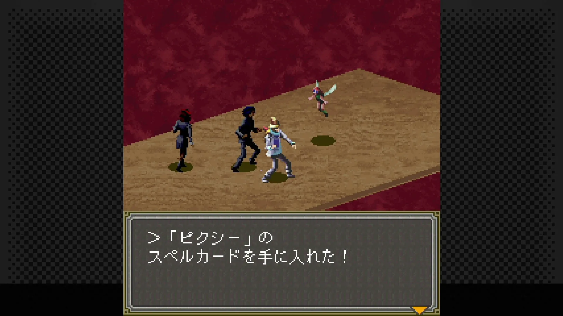 Captura de pantalla - G-Mode Archives+: Megami Ibunroku Persona - Iku no Tou-hen