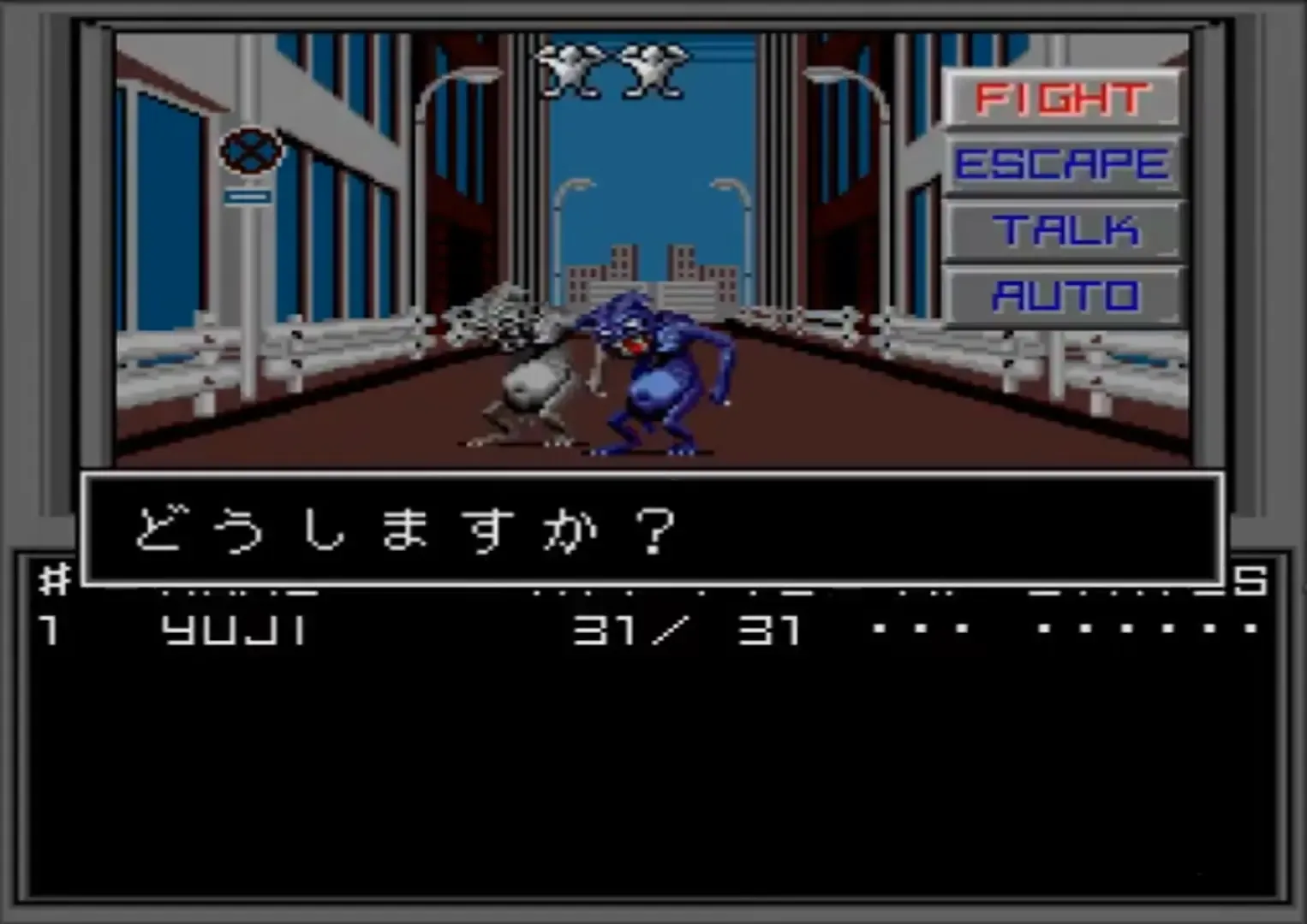 Captura de pantalla - Shin Megami Tensei