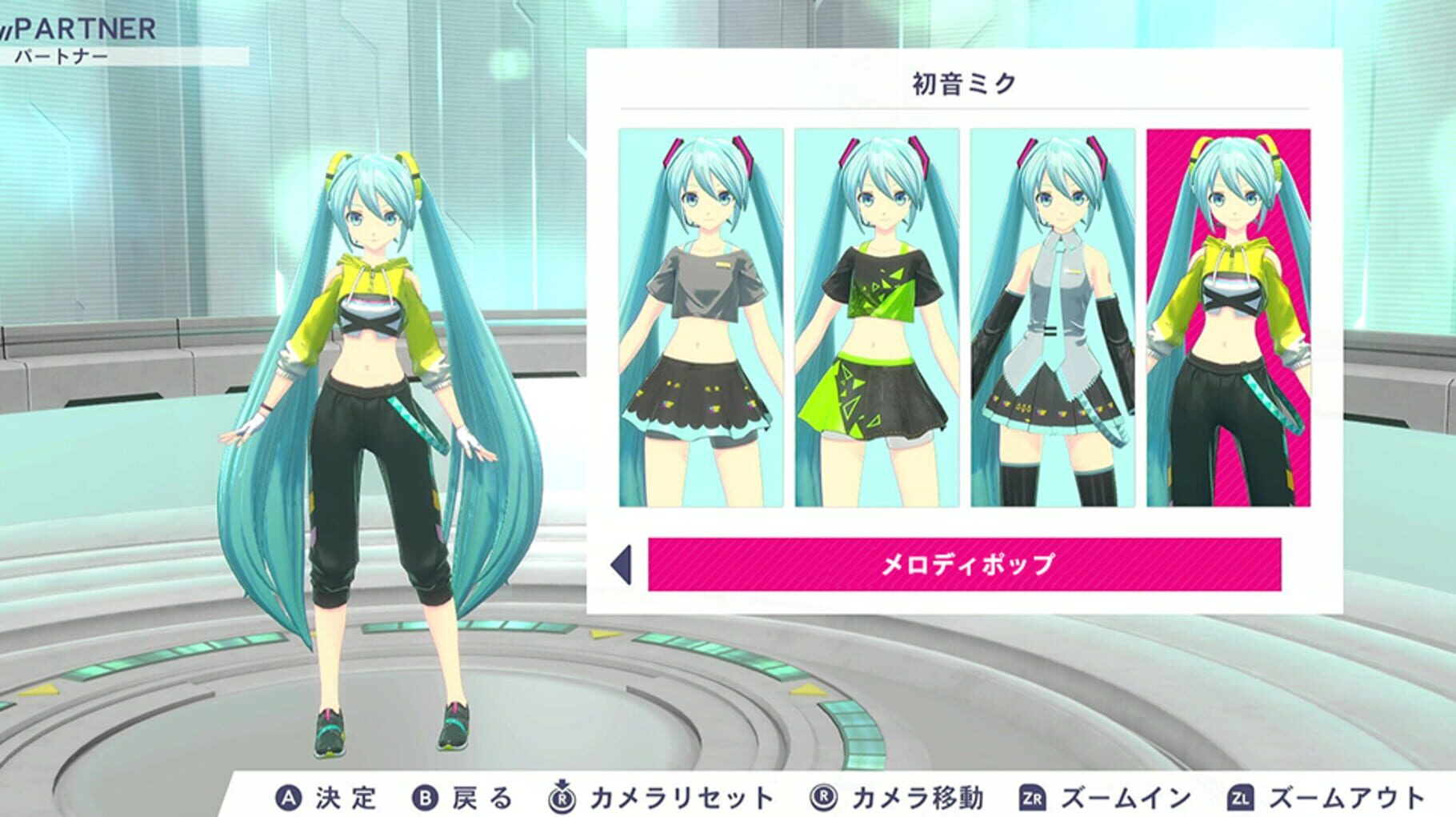 Fitness Boxing feat. Hatsune Miku screenshot