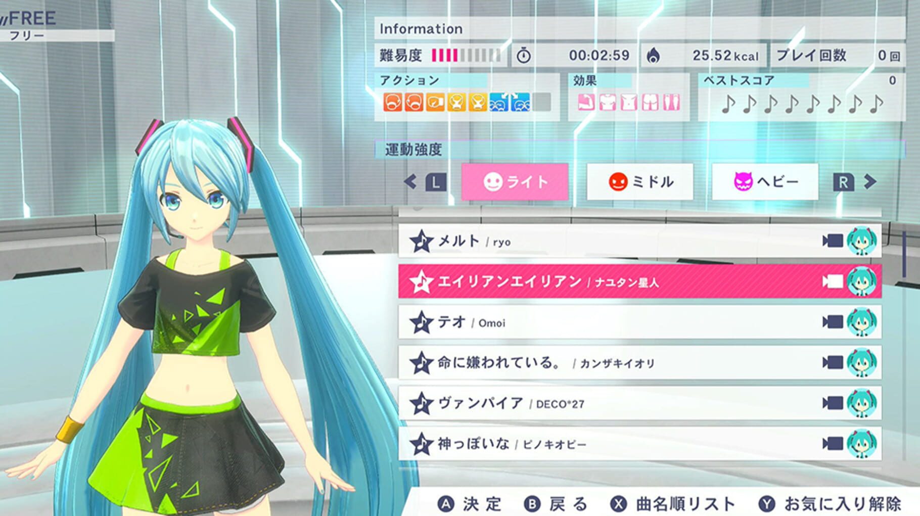 Fitness Boxing feat. Hatsune Miku screenshot