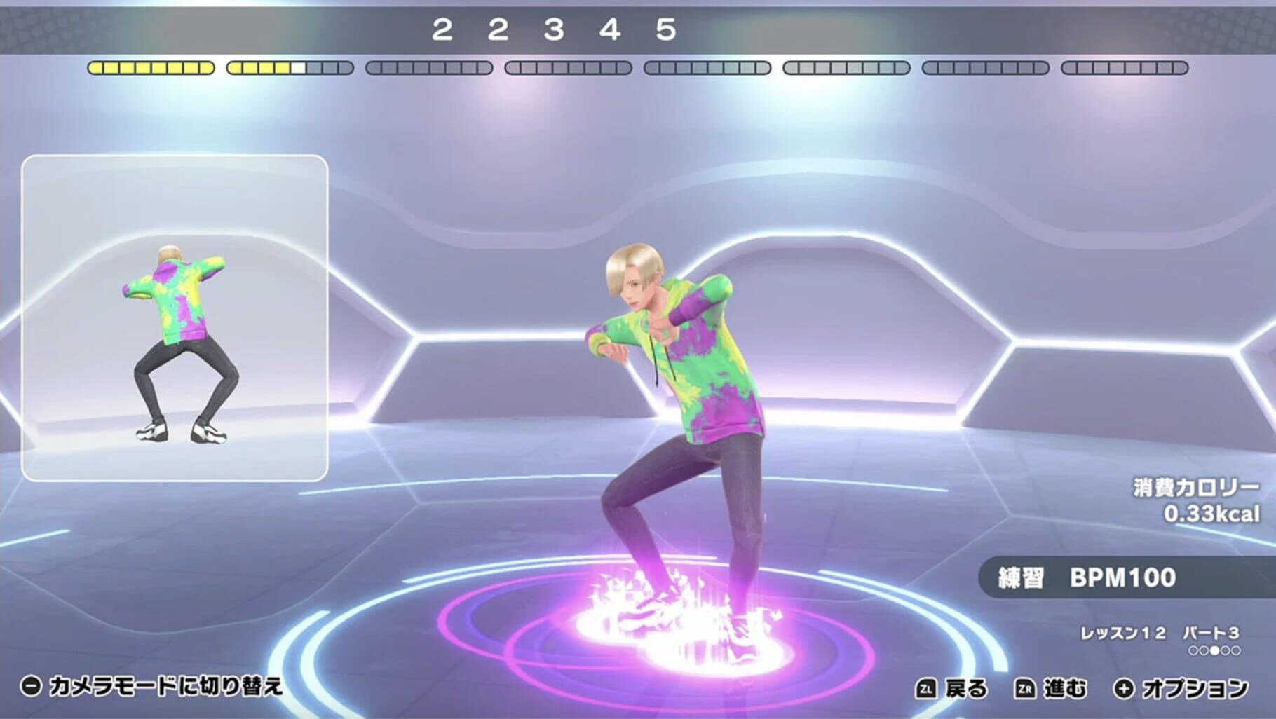 Hop! Step! Dance! screenshot