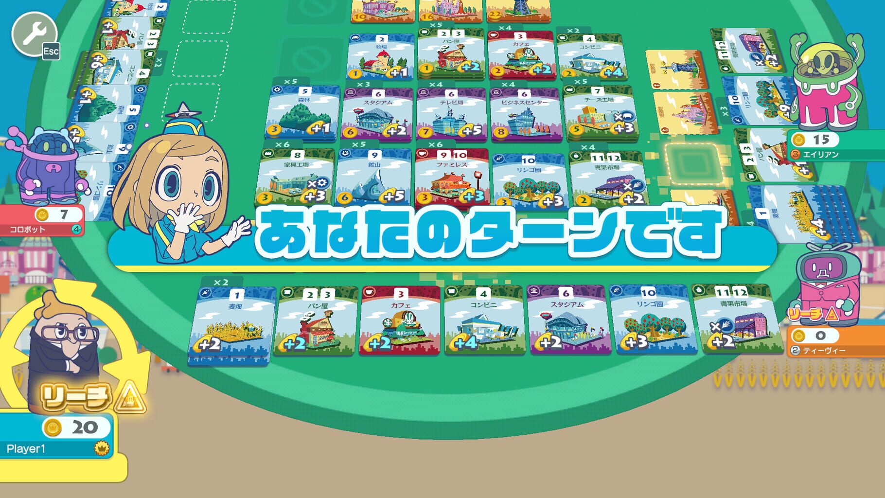 Machi Koro With Everyone screenshot