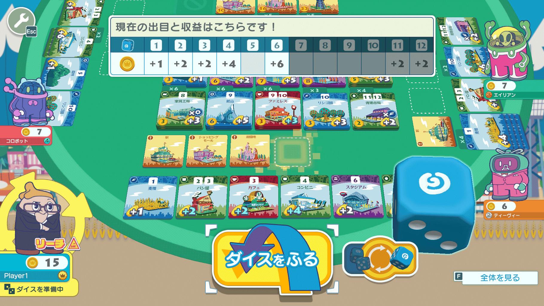 Machi Koro With Everyone screenshot