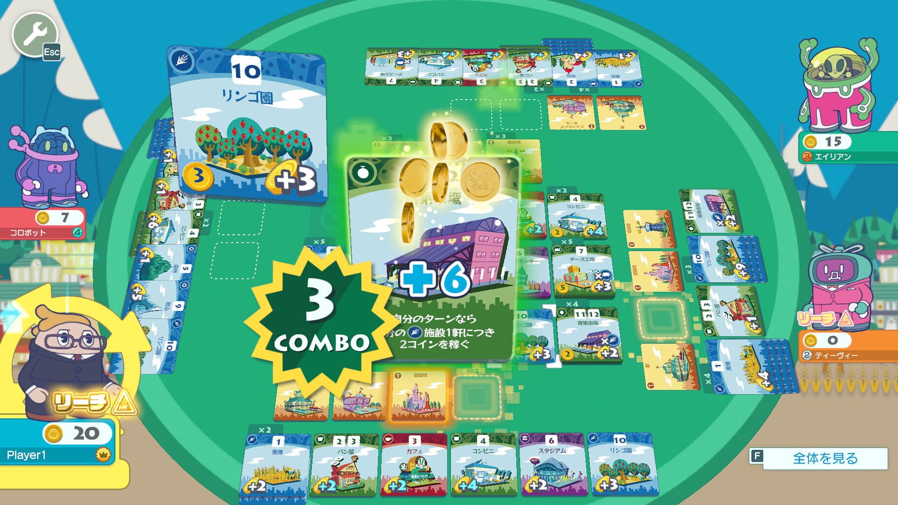 Machi Koro With Everyone screenshot