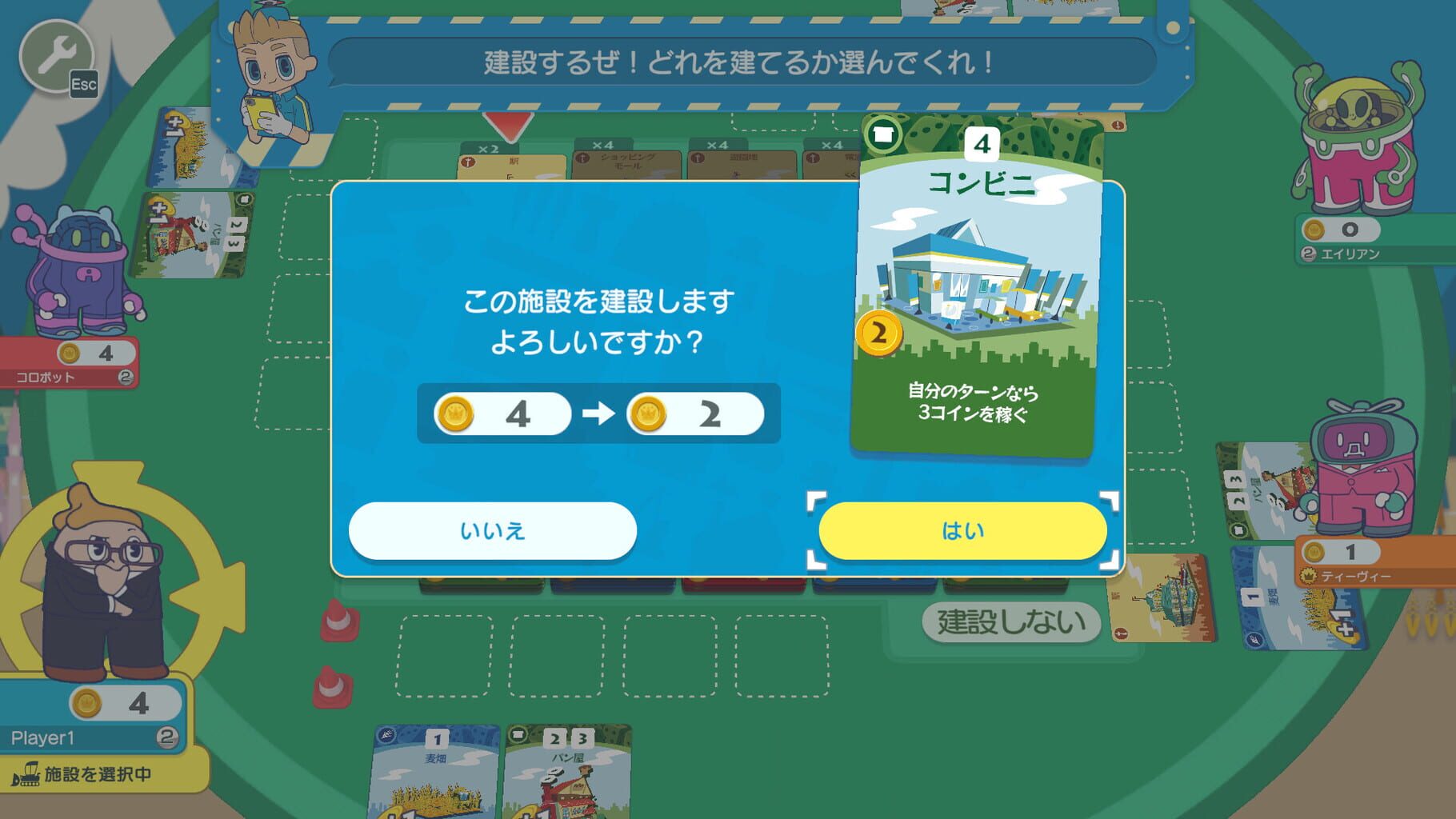 Machi Koro With Everyone screenshot