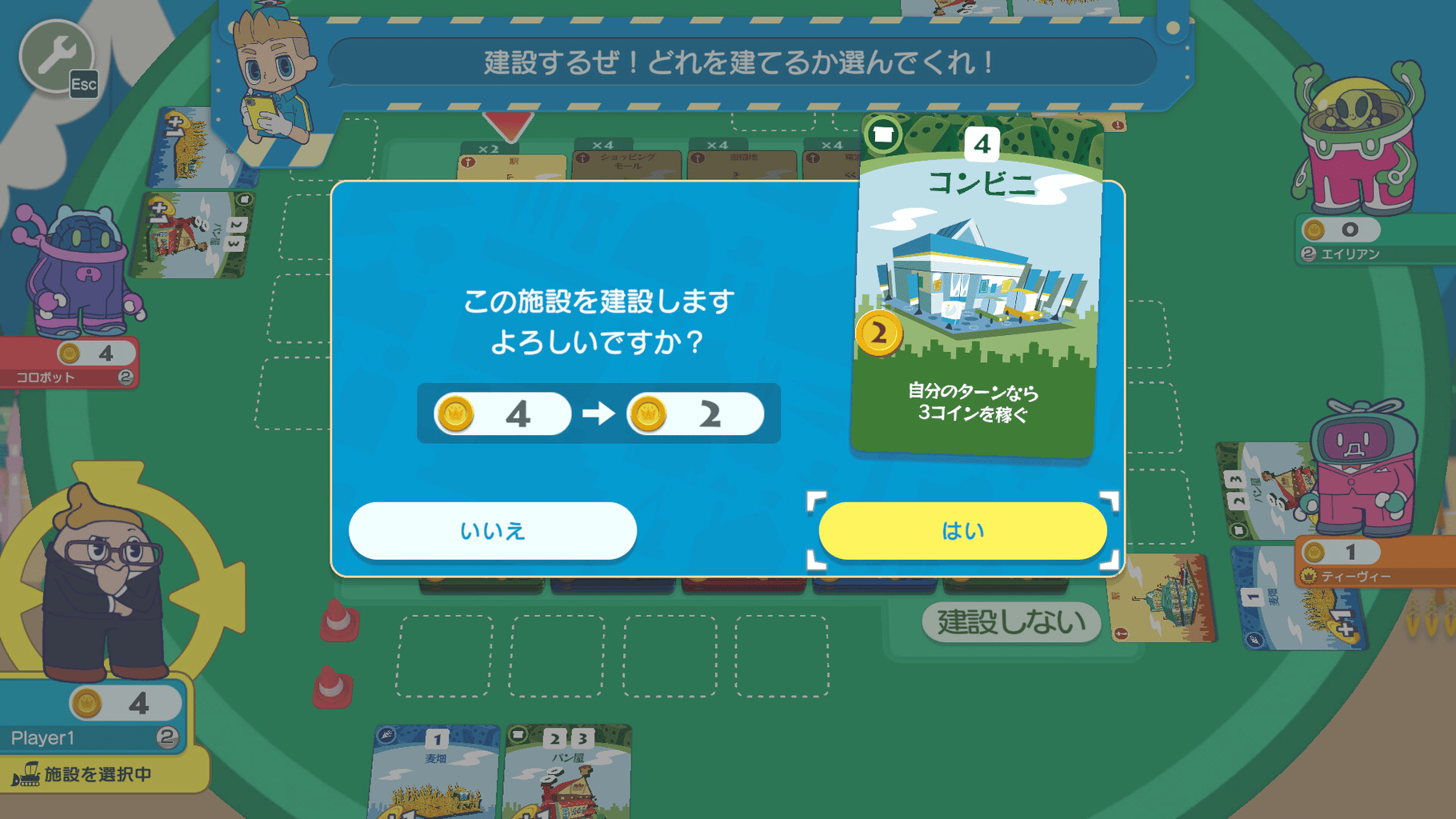 Machi Koro With Everyone screenshot