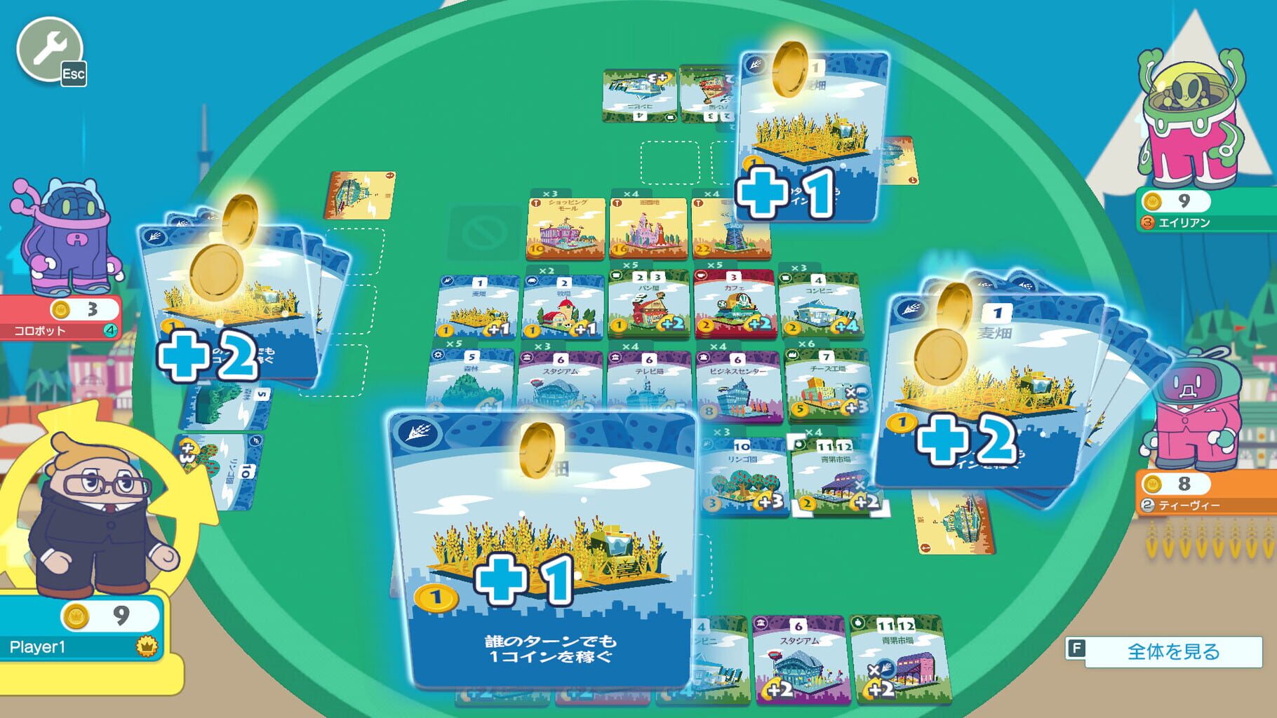 Machi Koro With Everyone screenshot