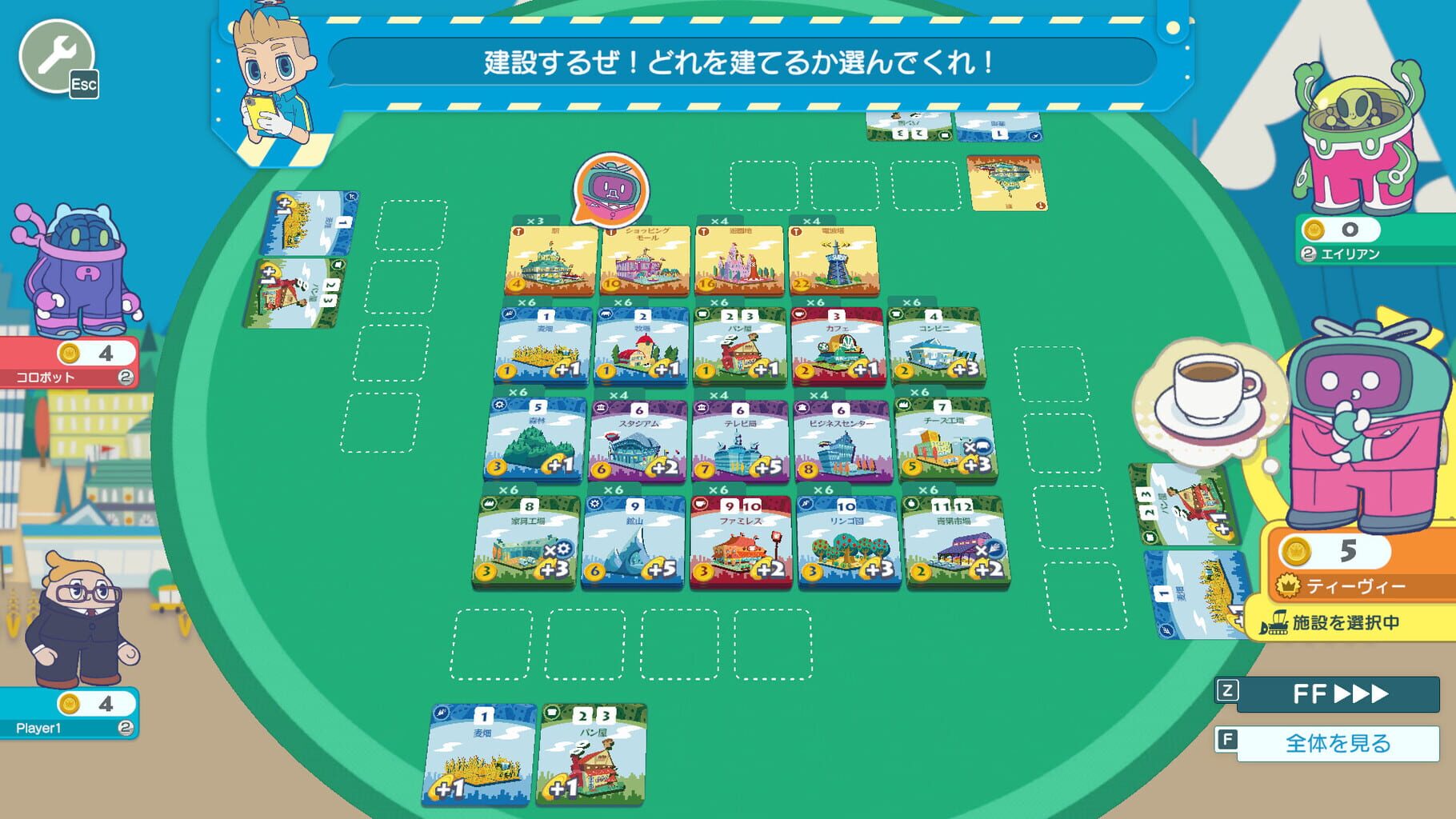 Machi Koro With Everyone screenshot