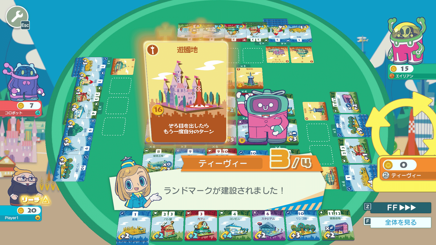 Machi Koro With Everyone screenshot