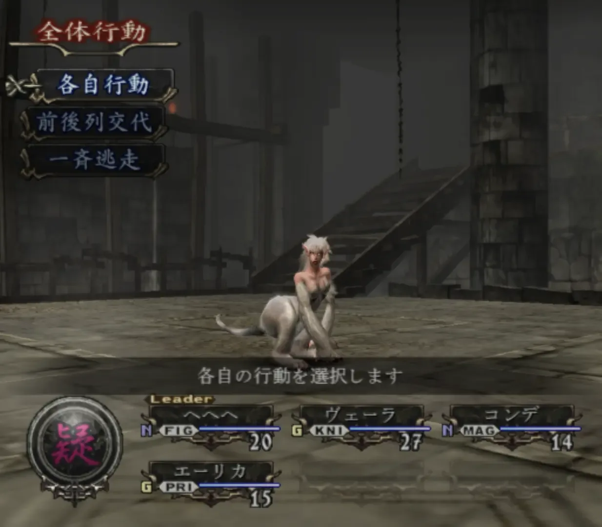 Busin 0: Wizardry Alternative Neo