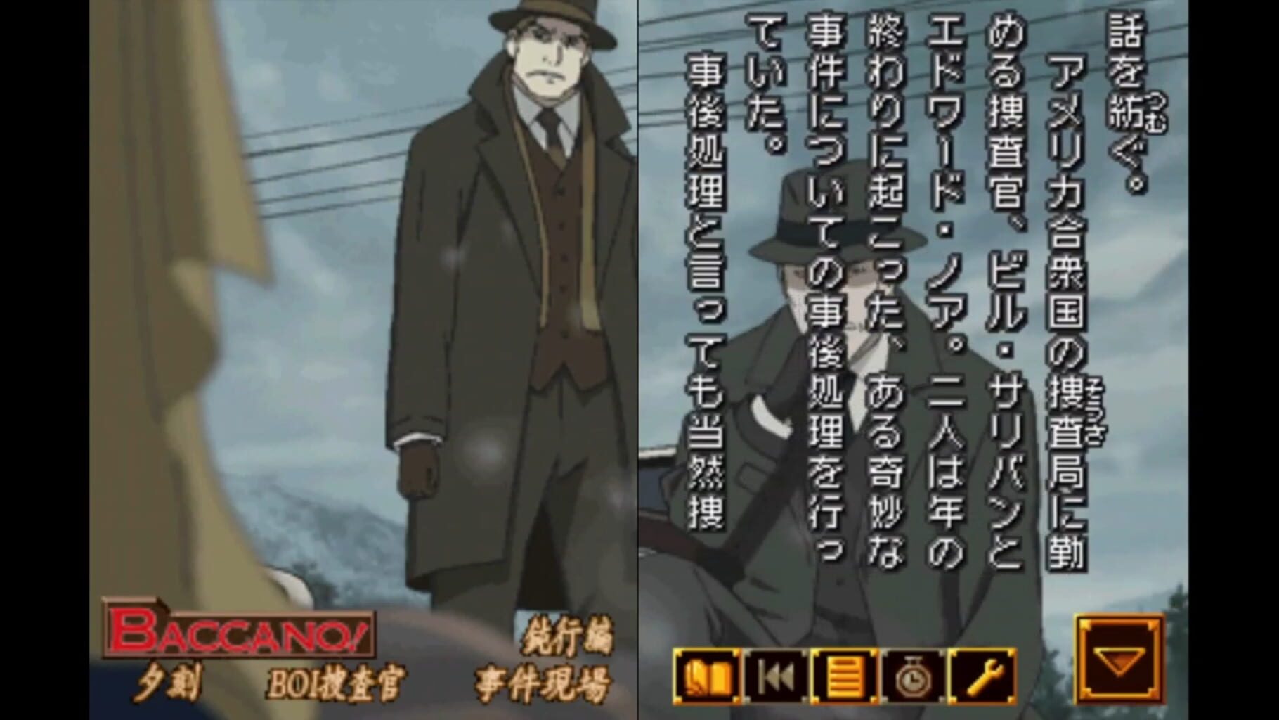 Captura de pantalla - Dengeki Bunko ADV: Baccano!