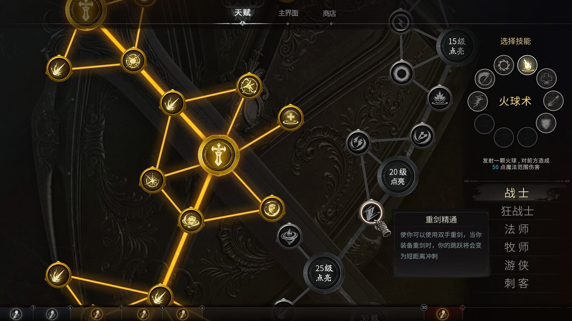 Dark Killing - Screenshot